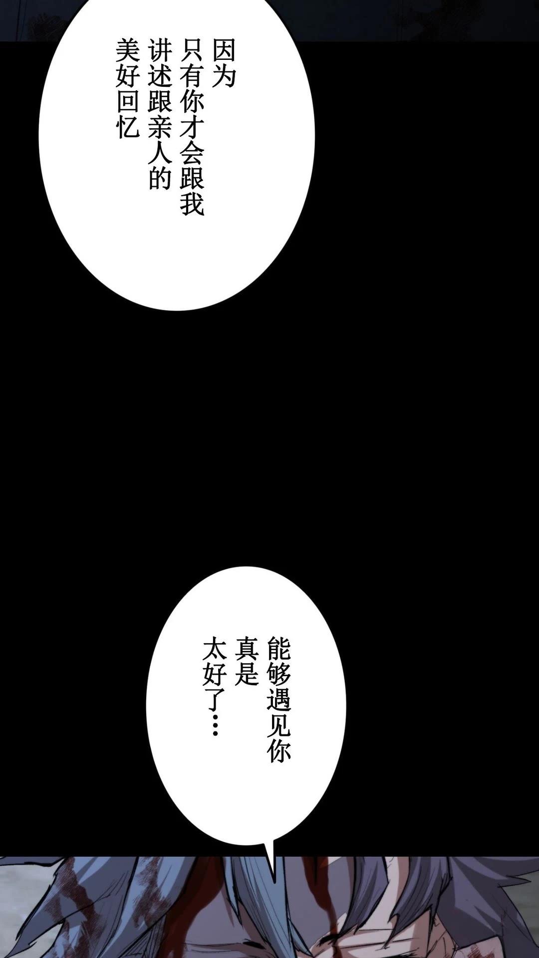 第3话128
