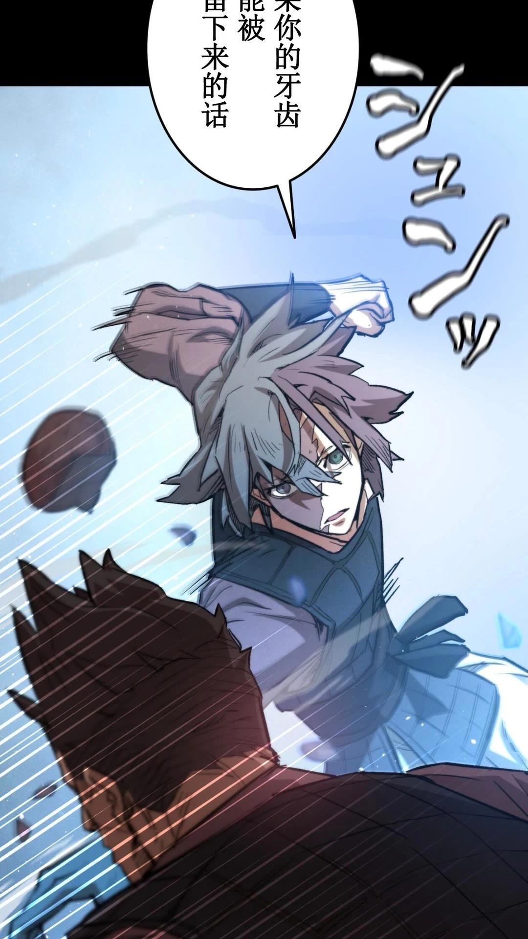 第3话13