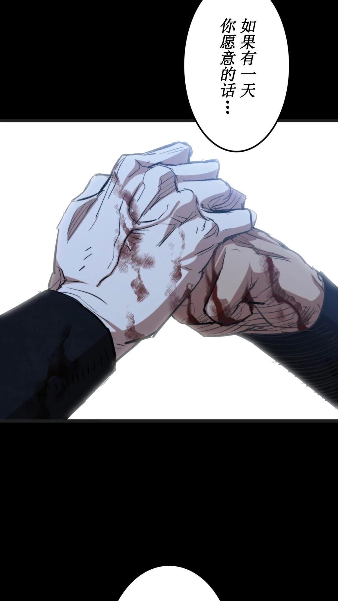 第3话130