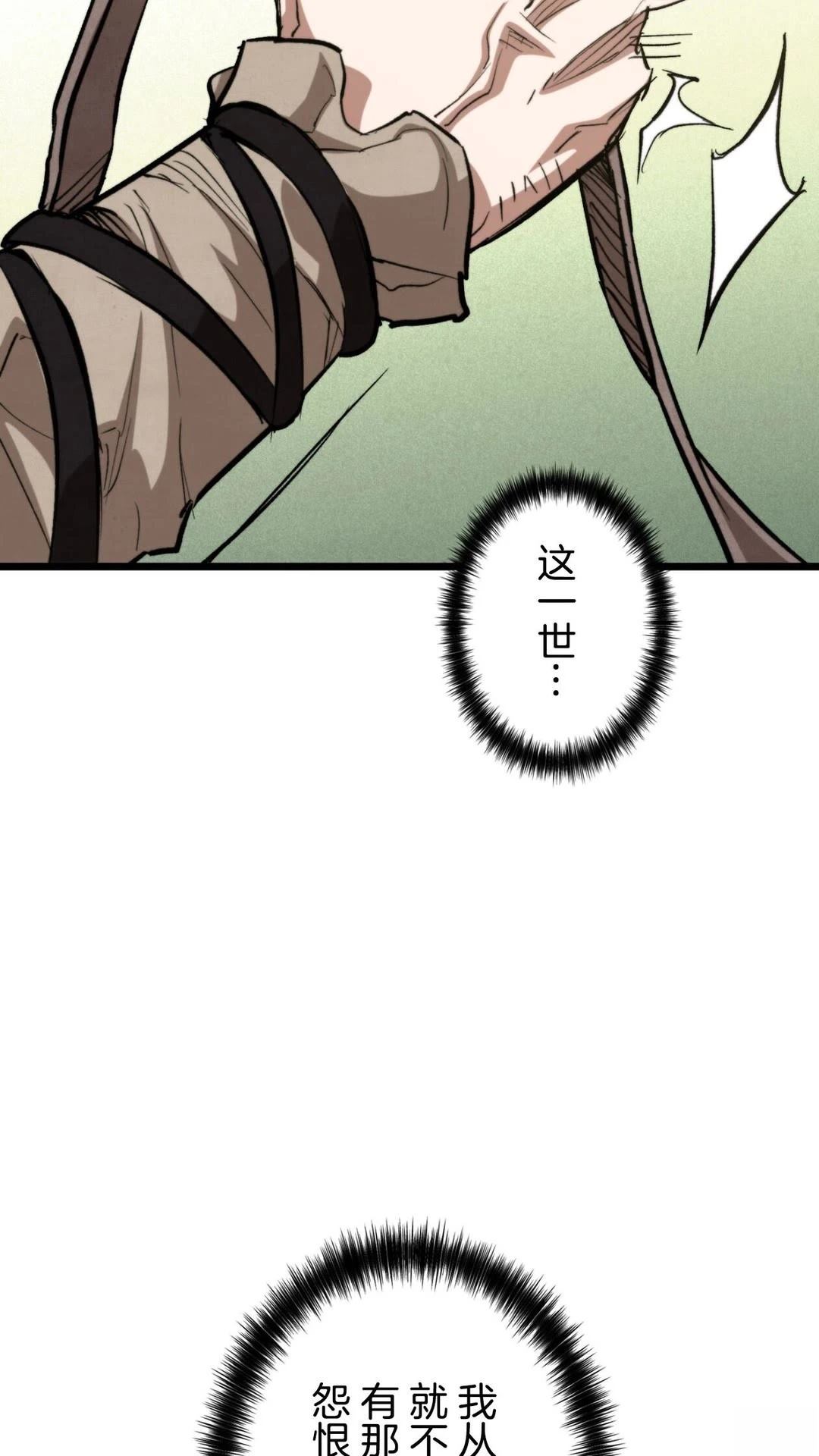 第3话133
