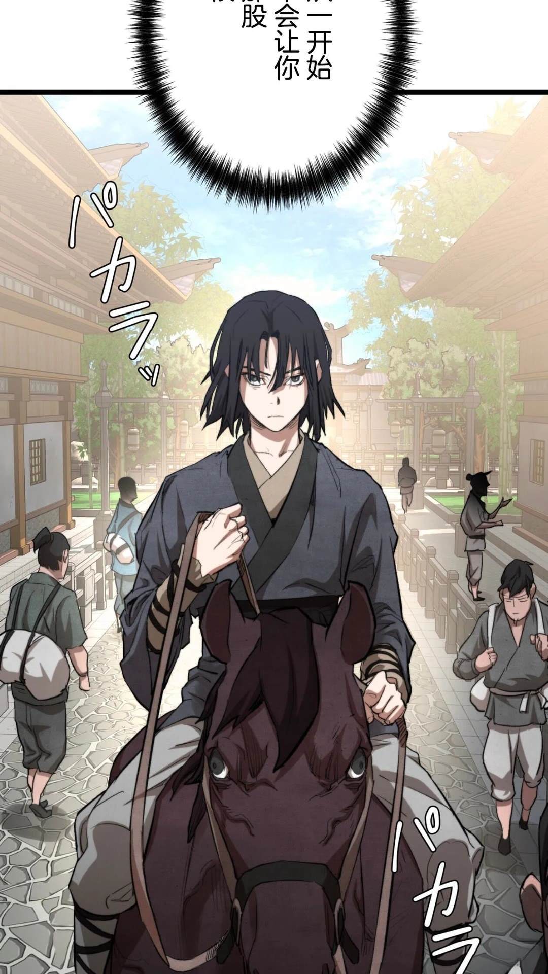 第3话134