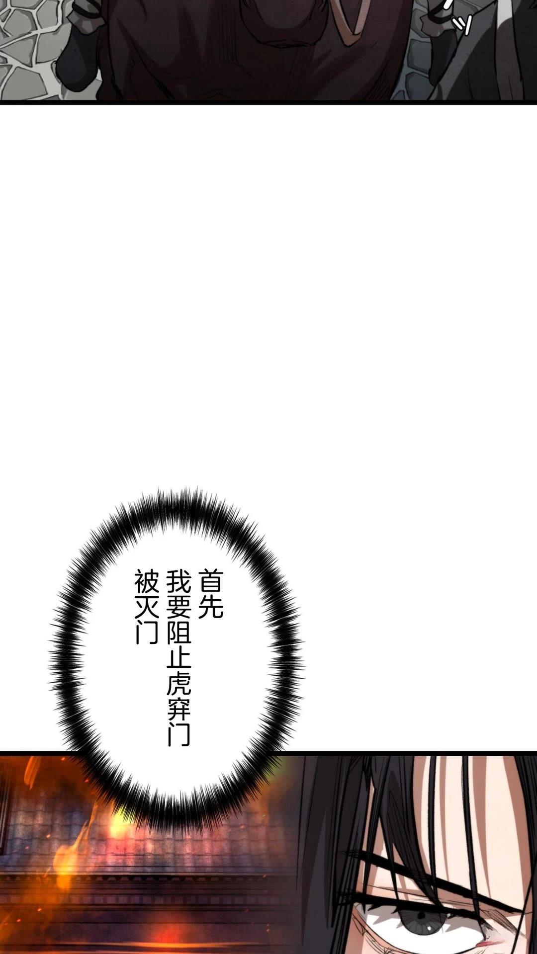 第3话135