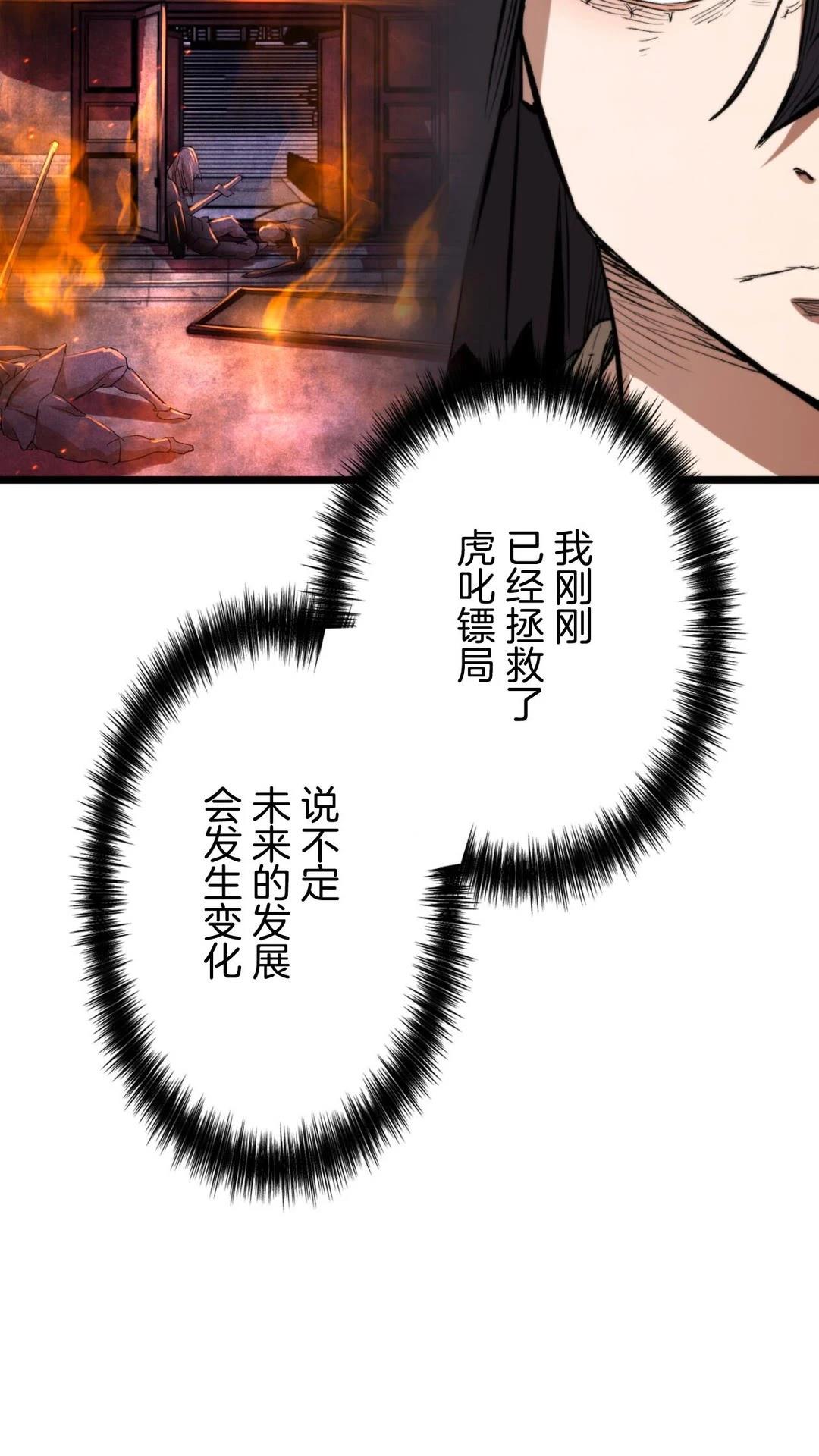 第3话136