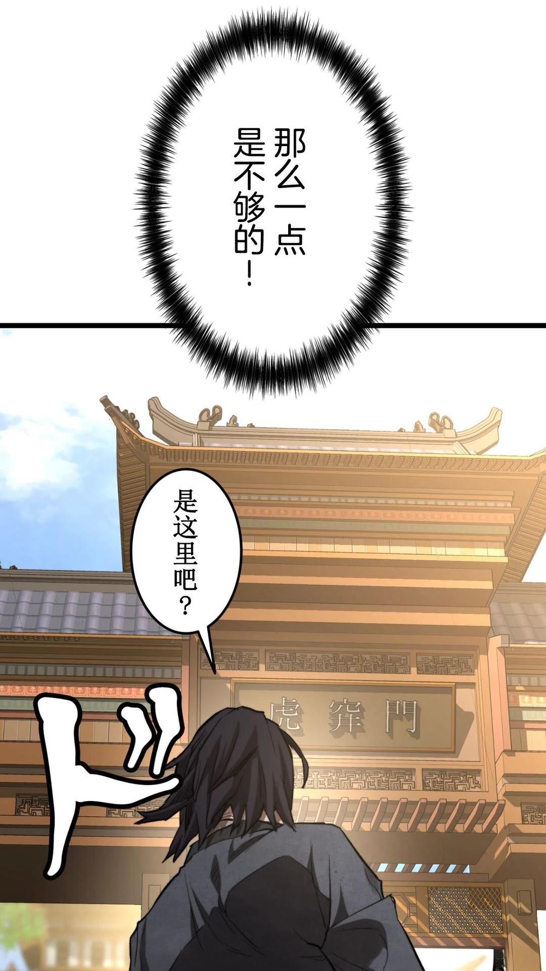 第3话137