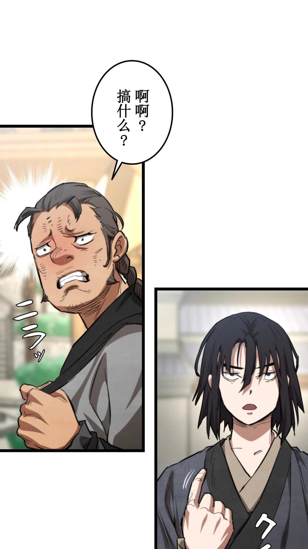 第3话140