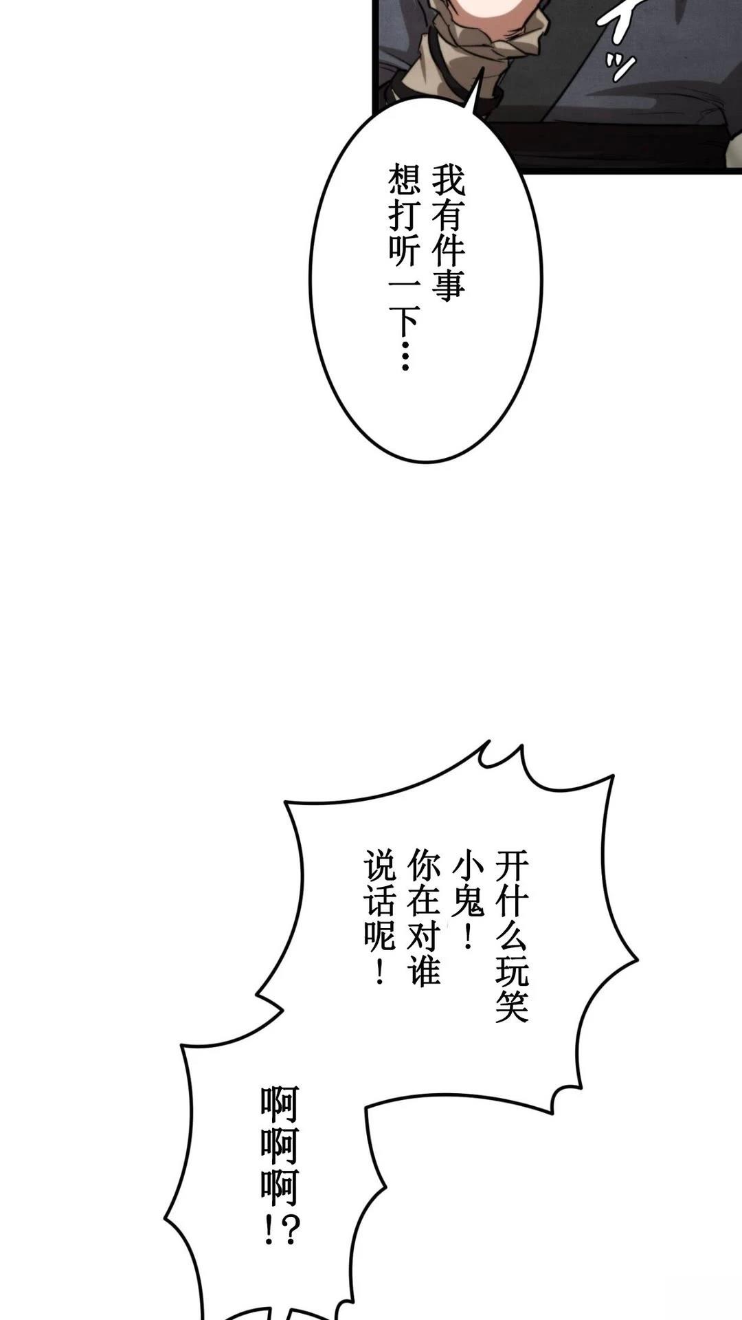 第3话141