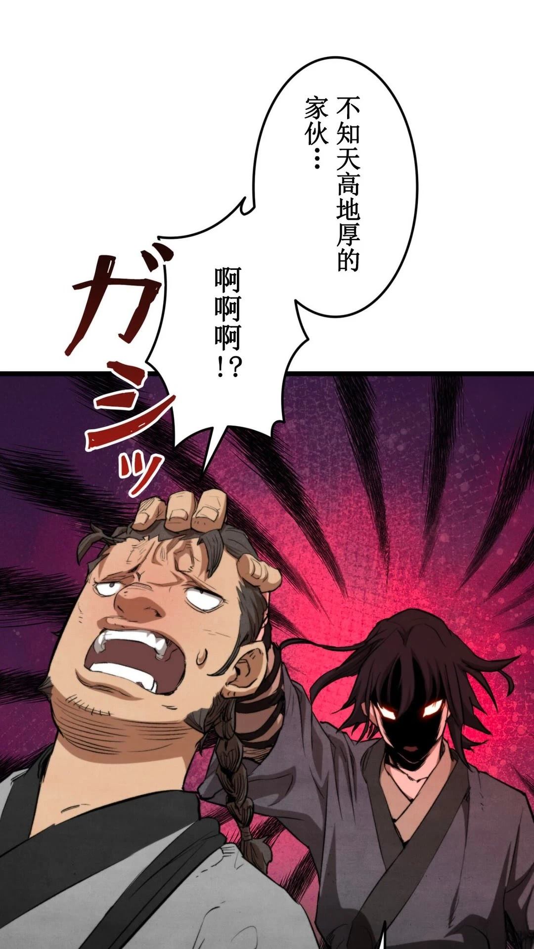 第3话143