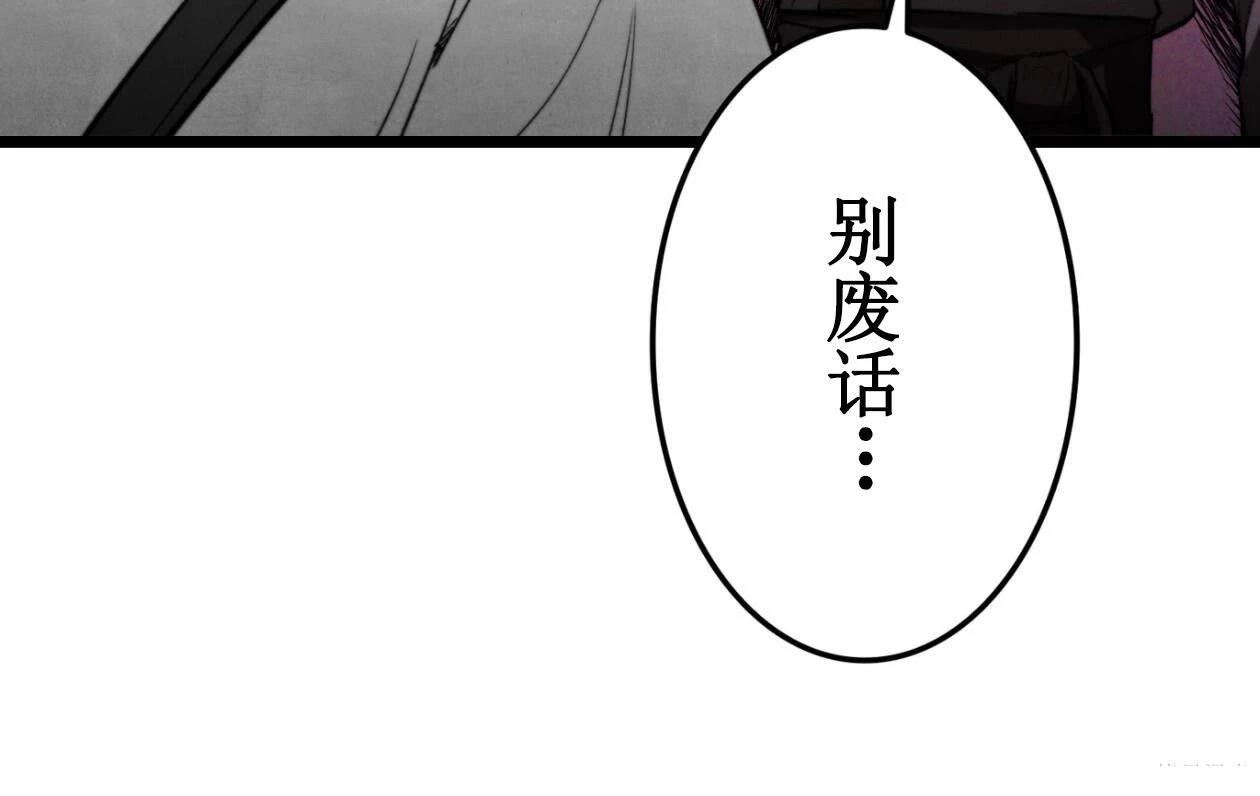 第3话144