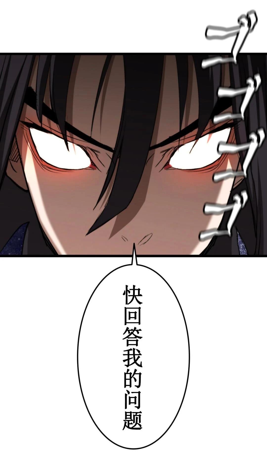 第3话145
