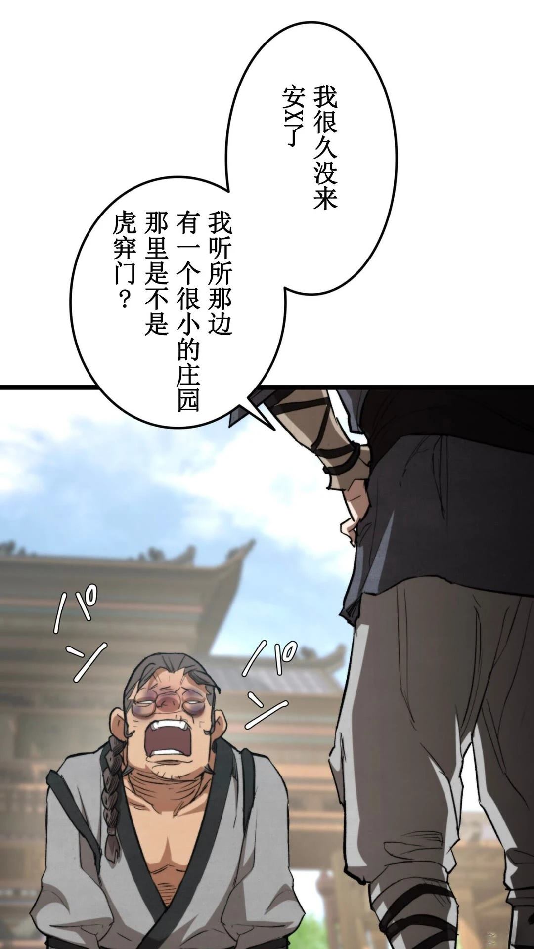 第3话148