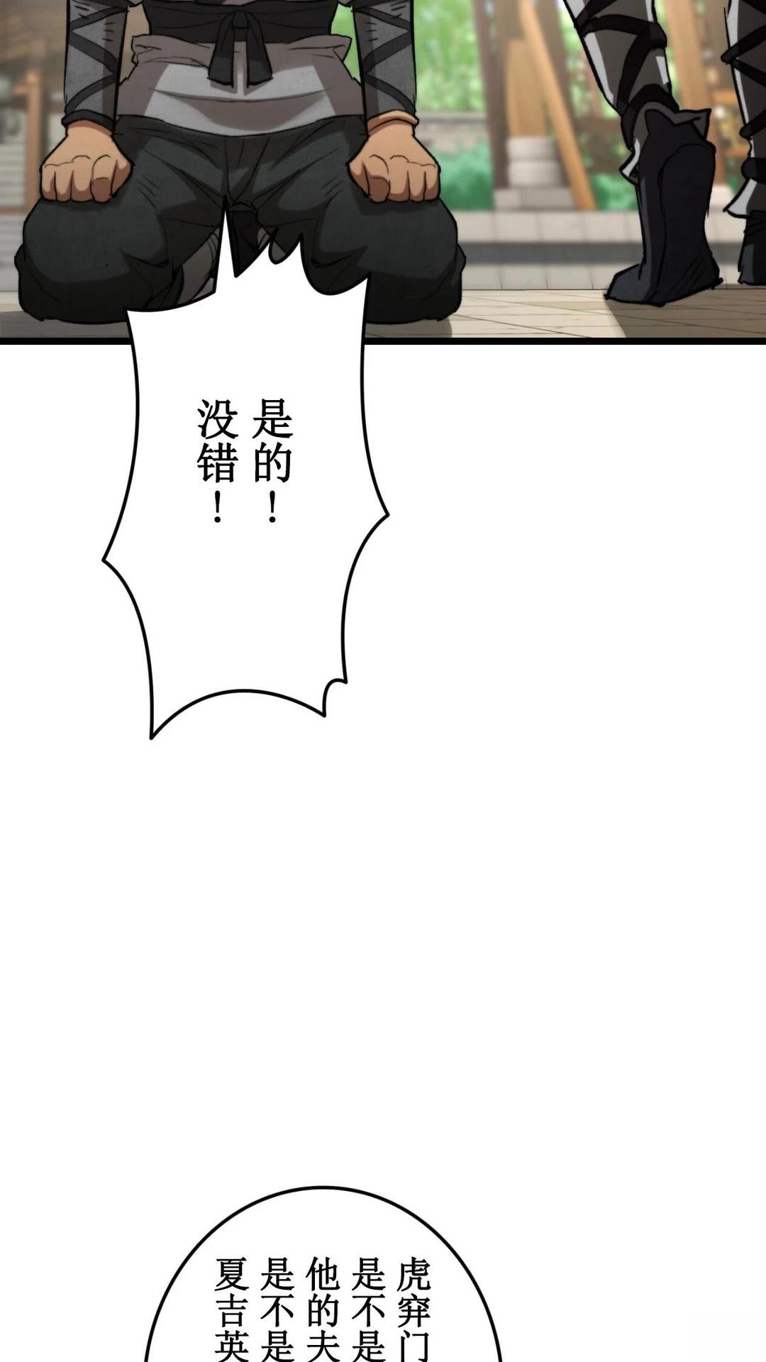 第3话149