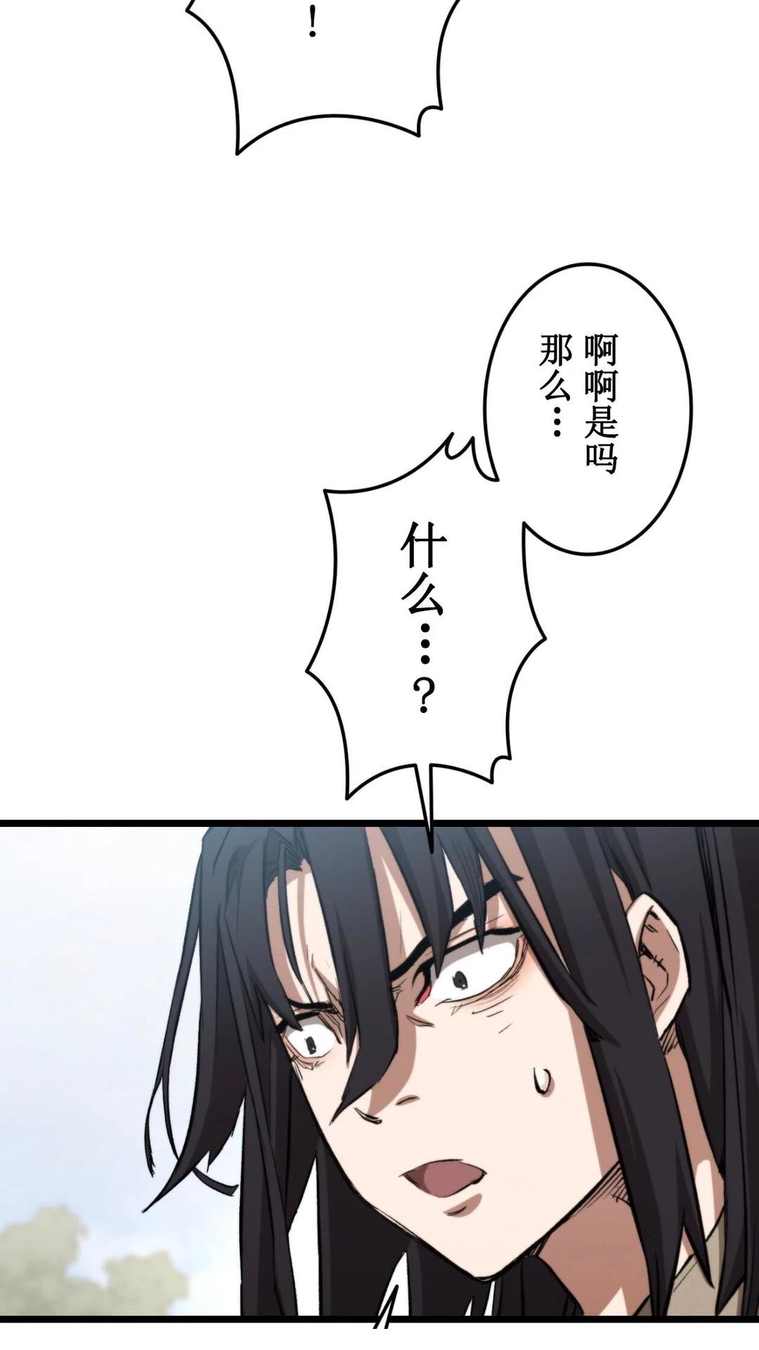 第3话153