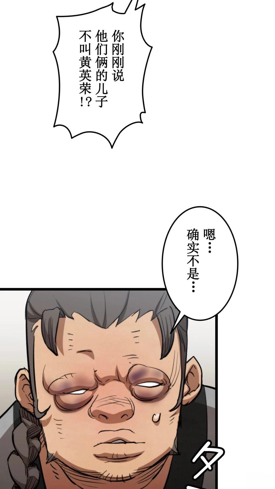 第3话154