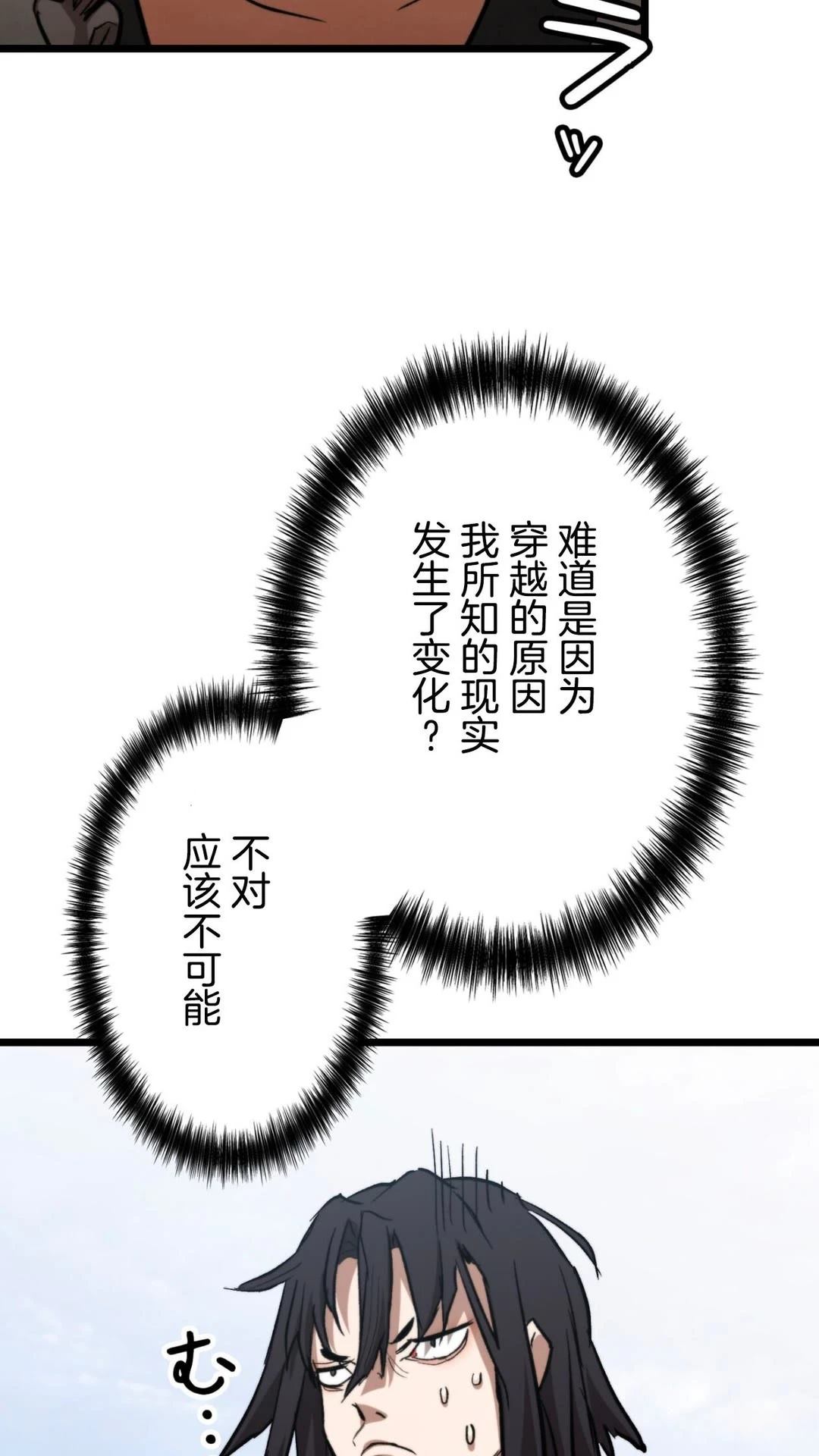 第3话155
