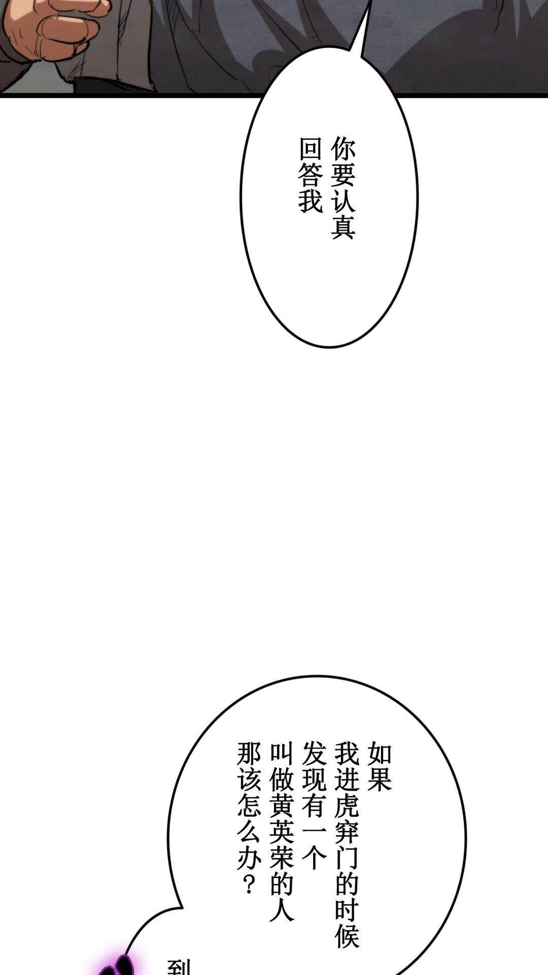 第3话158
