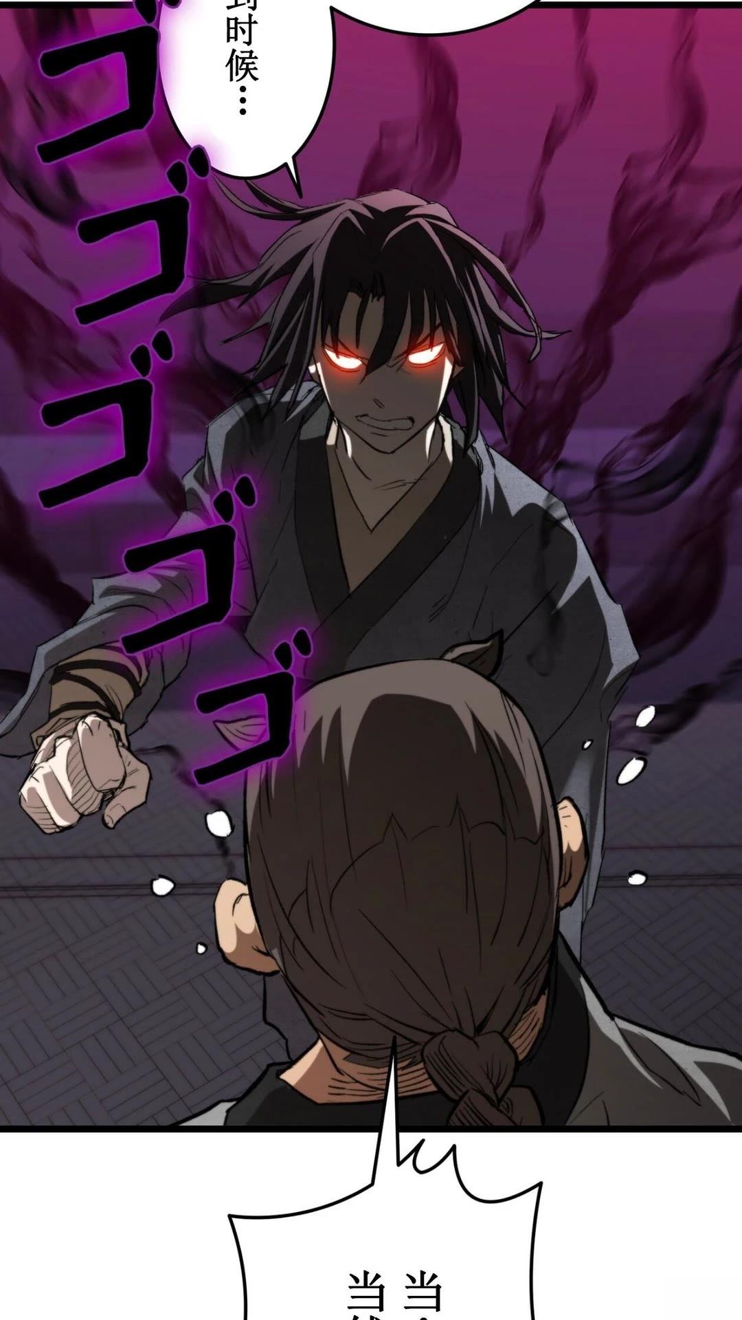 第3话159