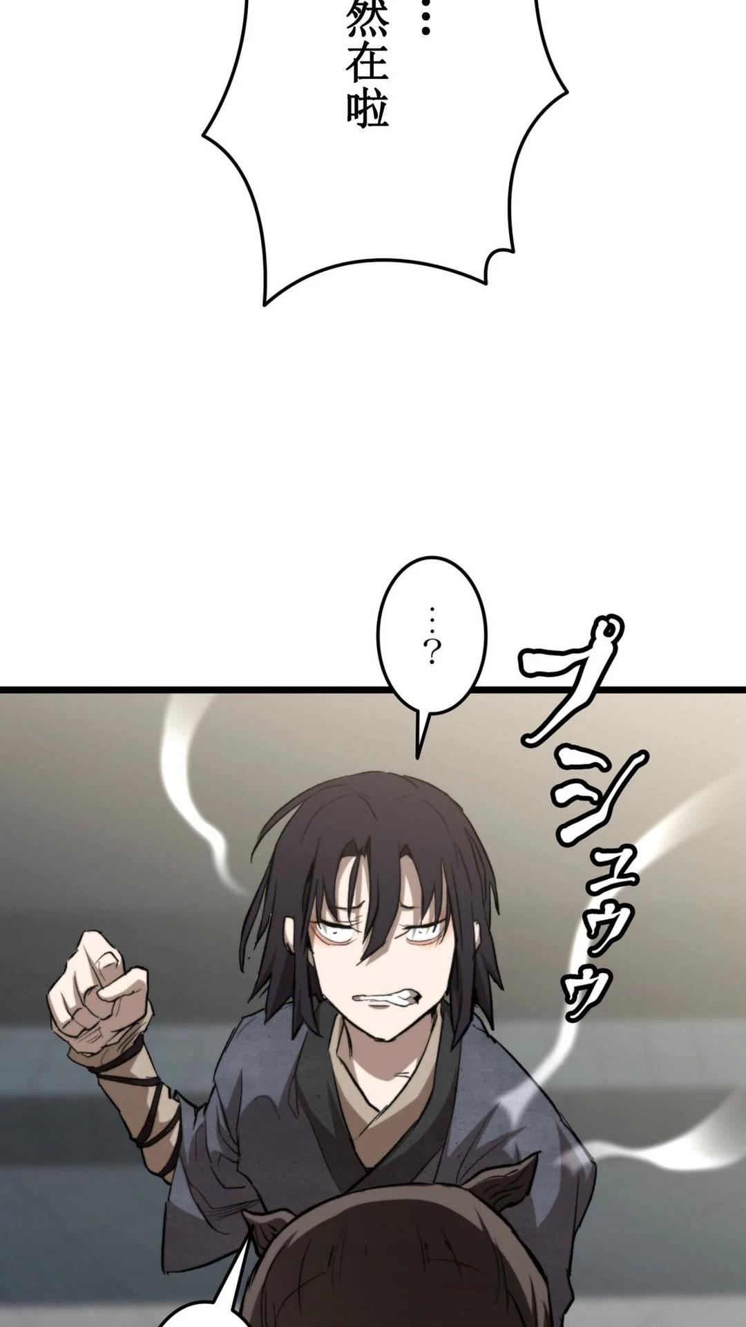 第3话160
