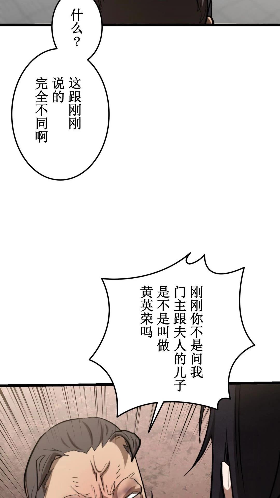 第3话161