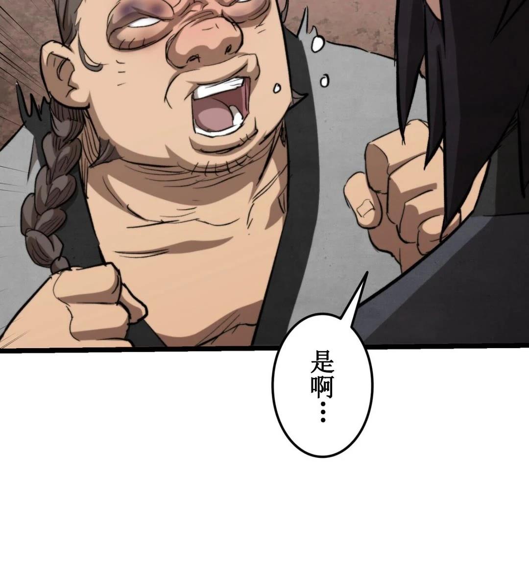 第3话162