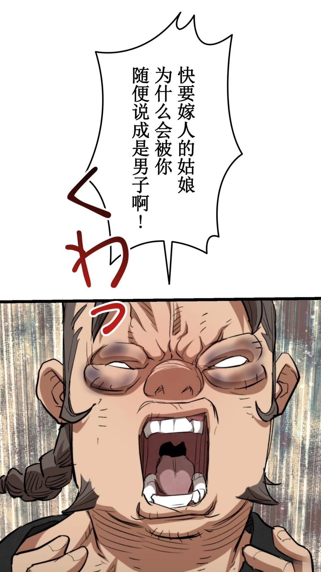 第3话163