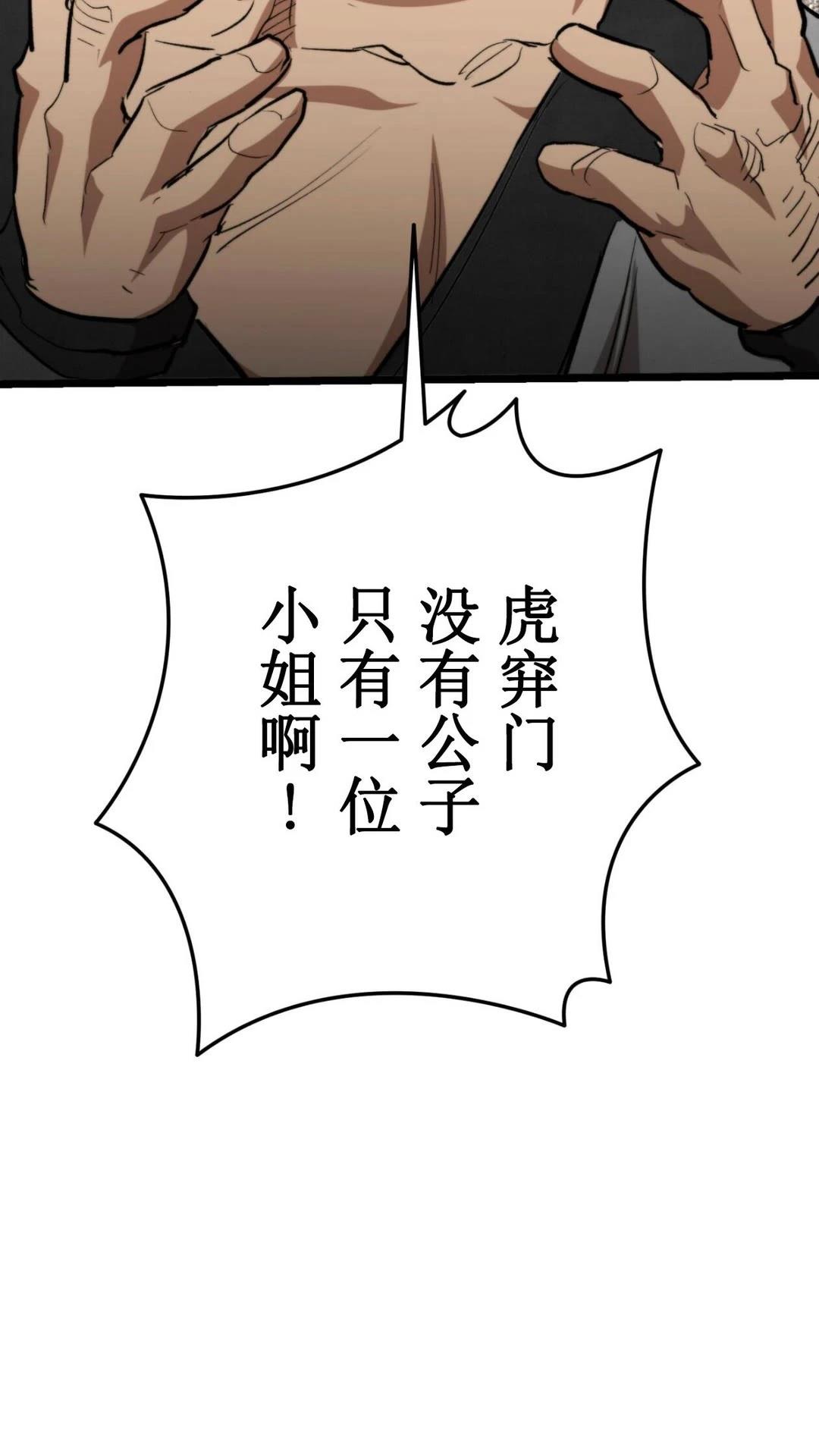 第3话164