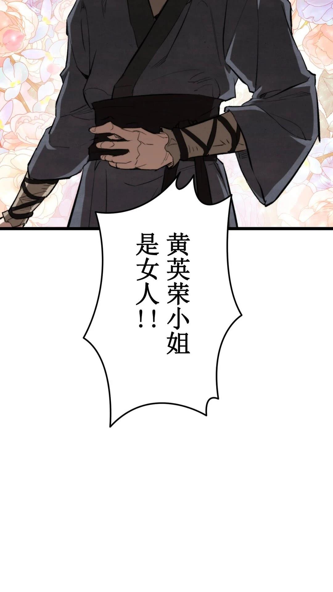第3话166