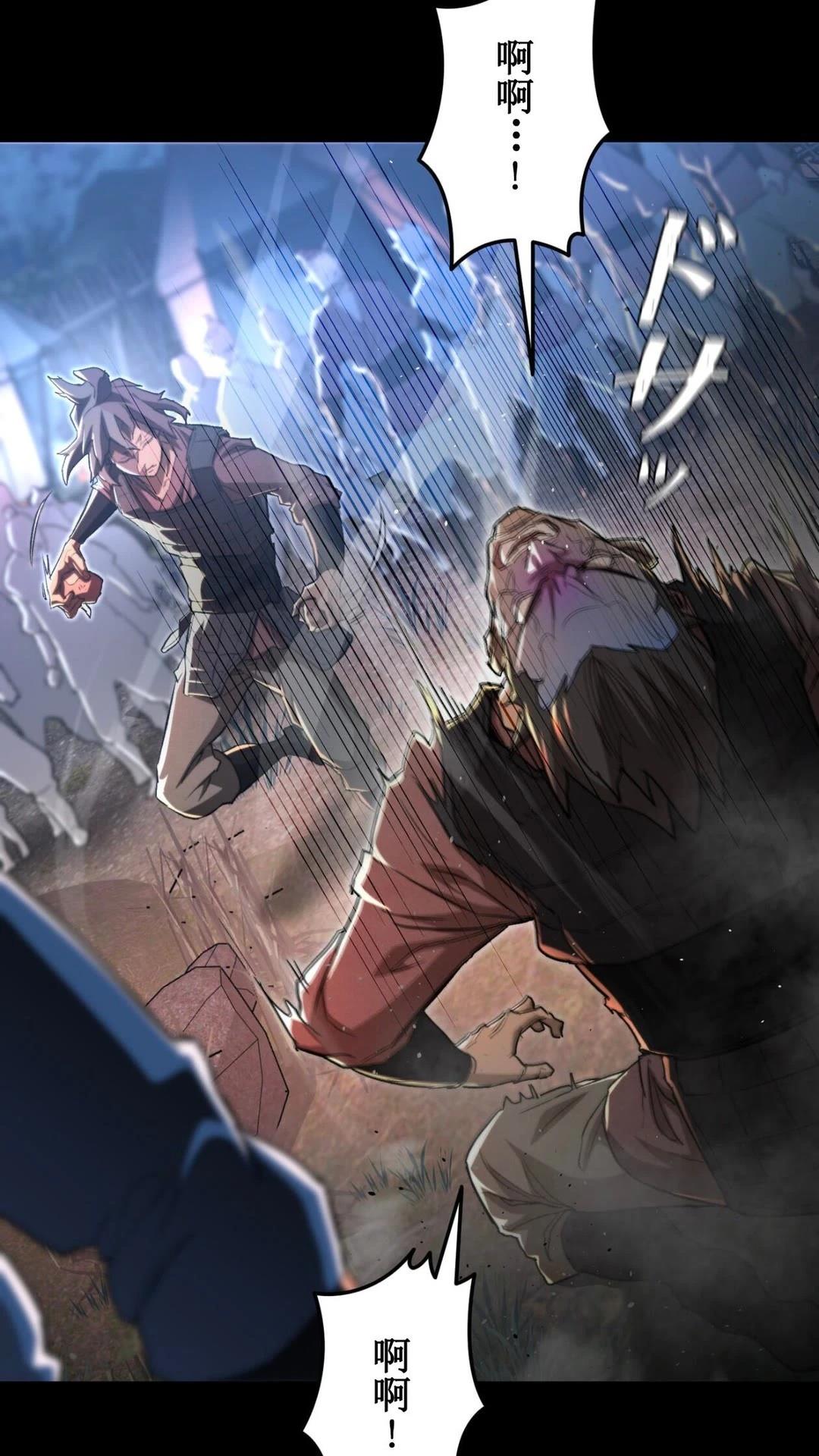 第3话17