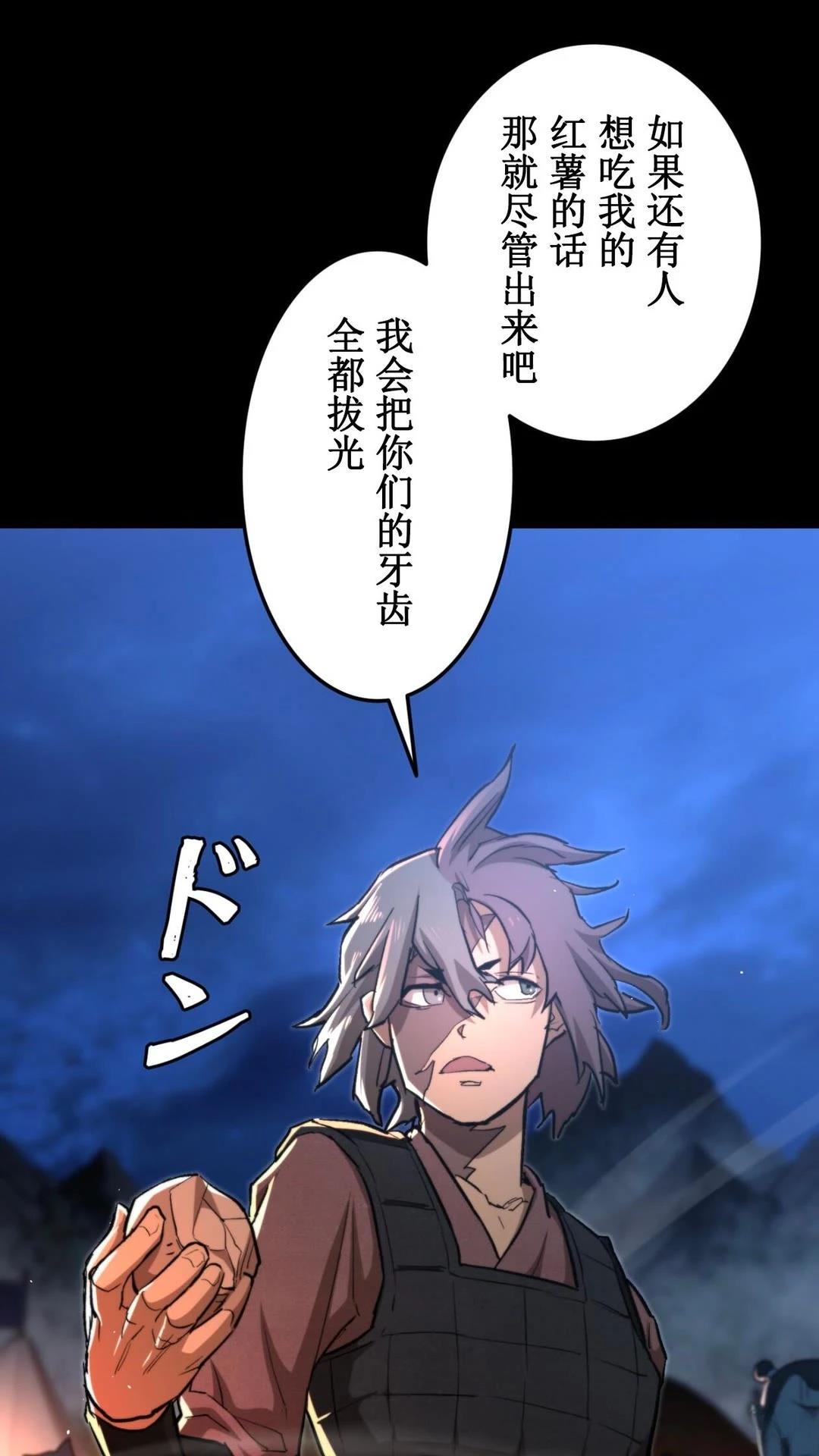 第3话19