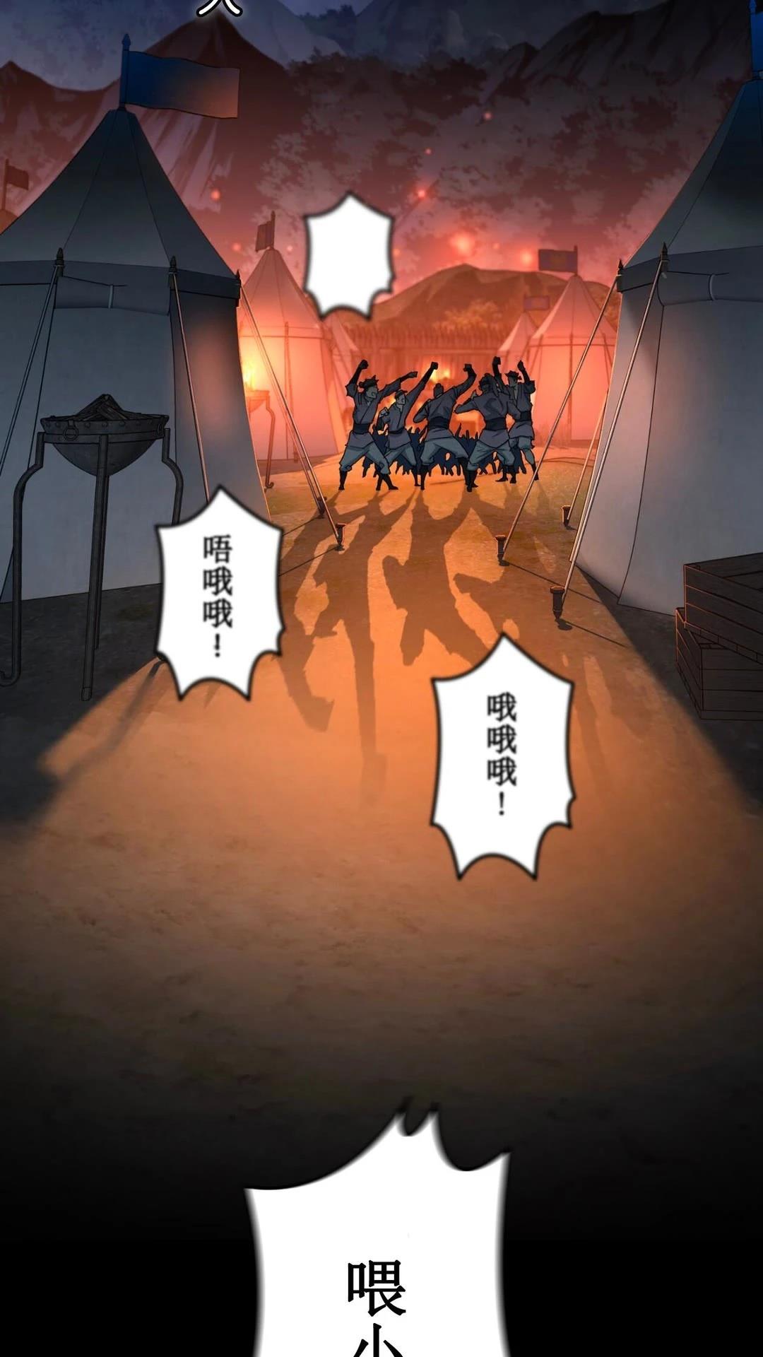 第3话2