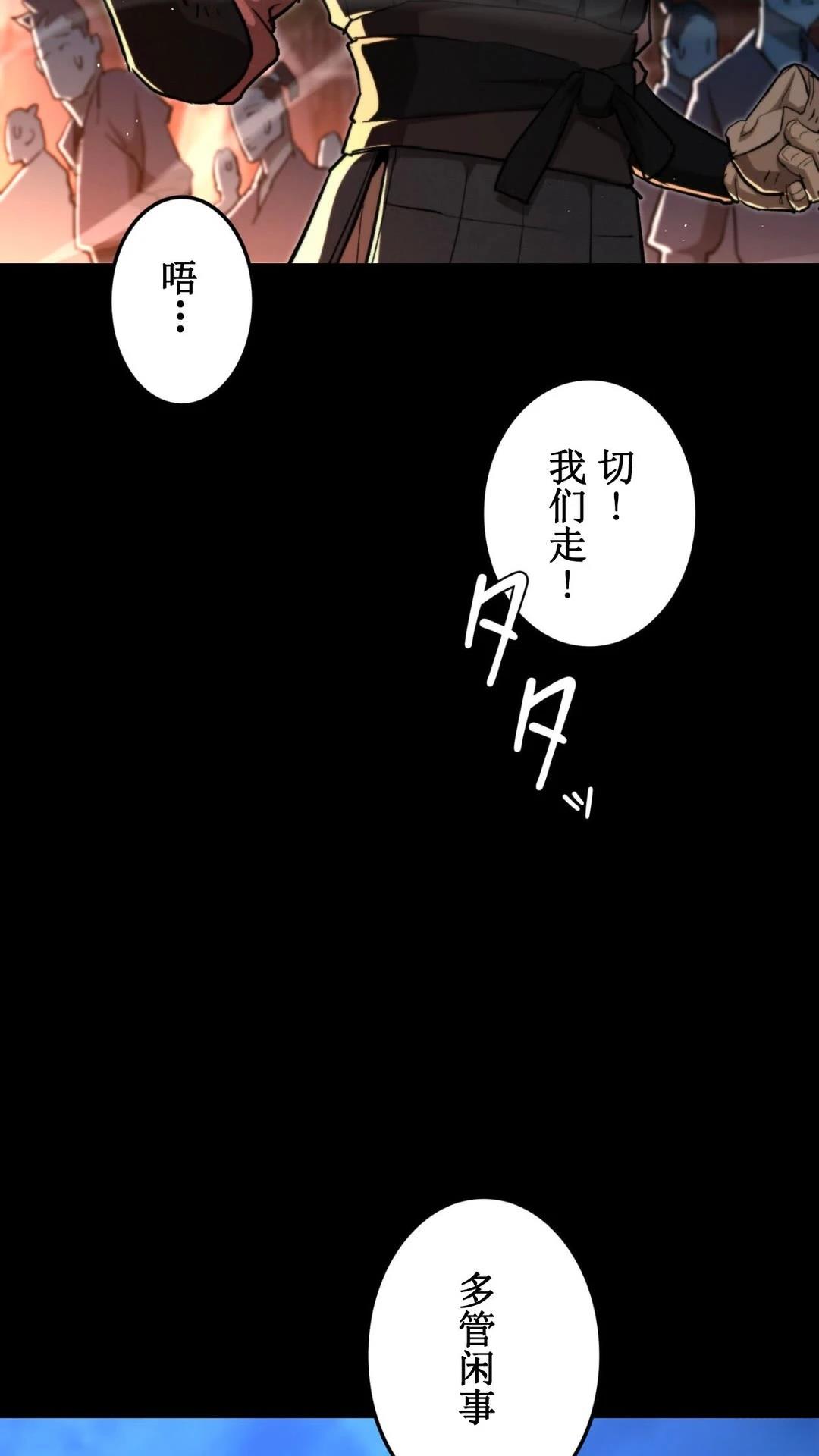 第3话20