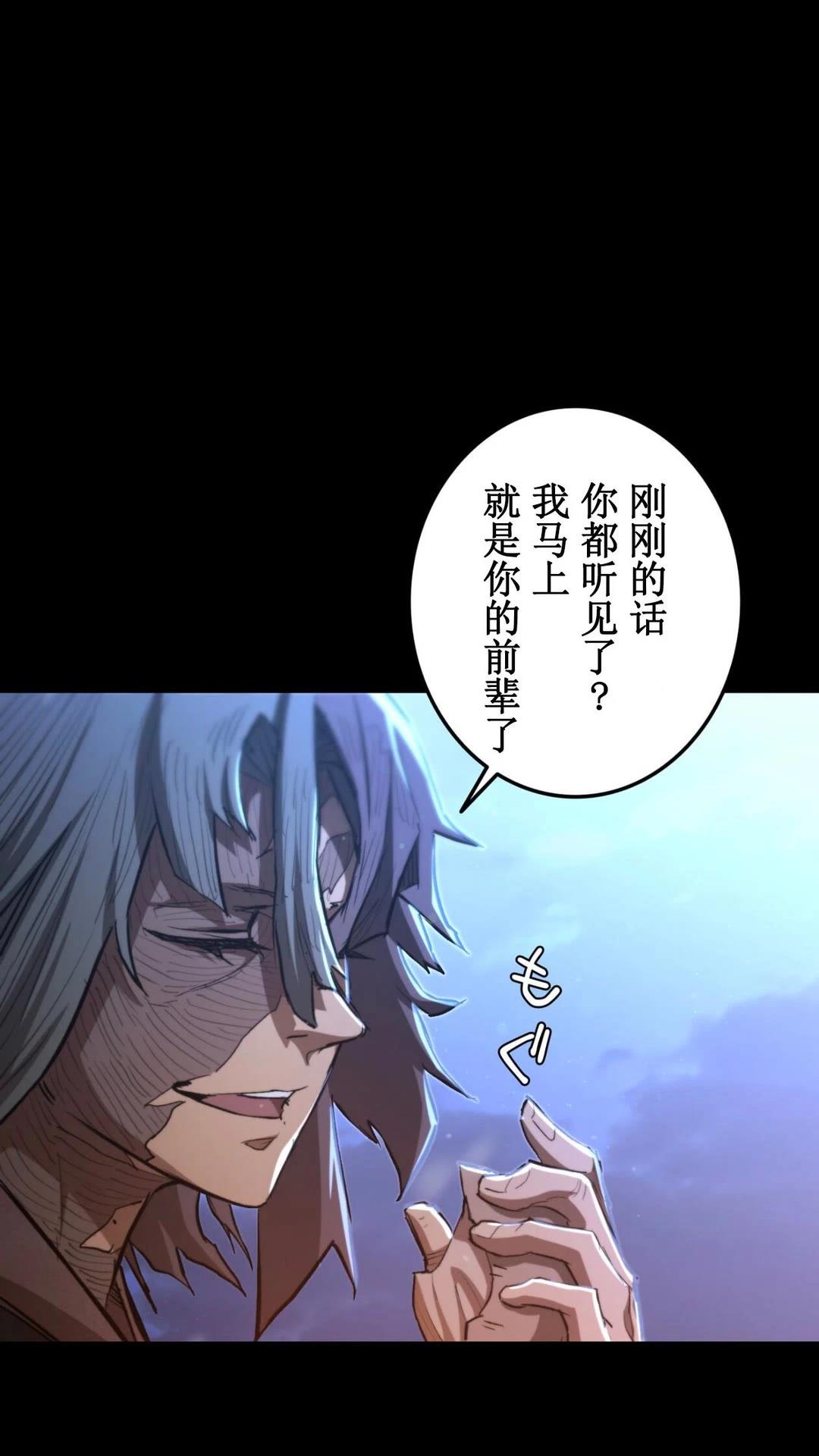 第3话24