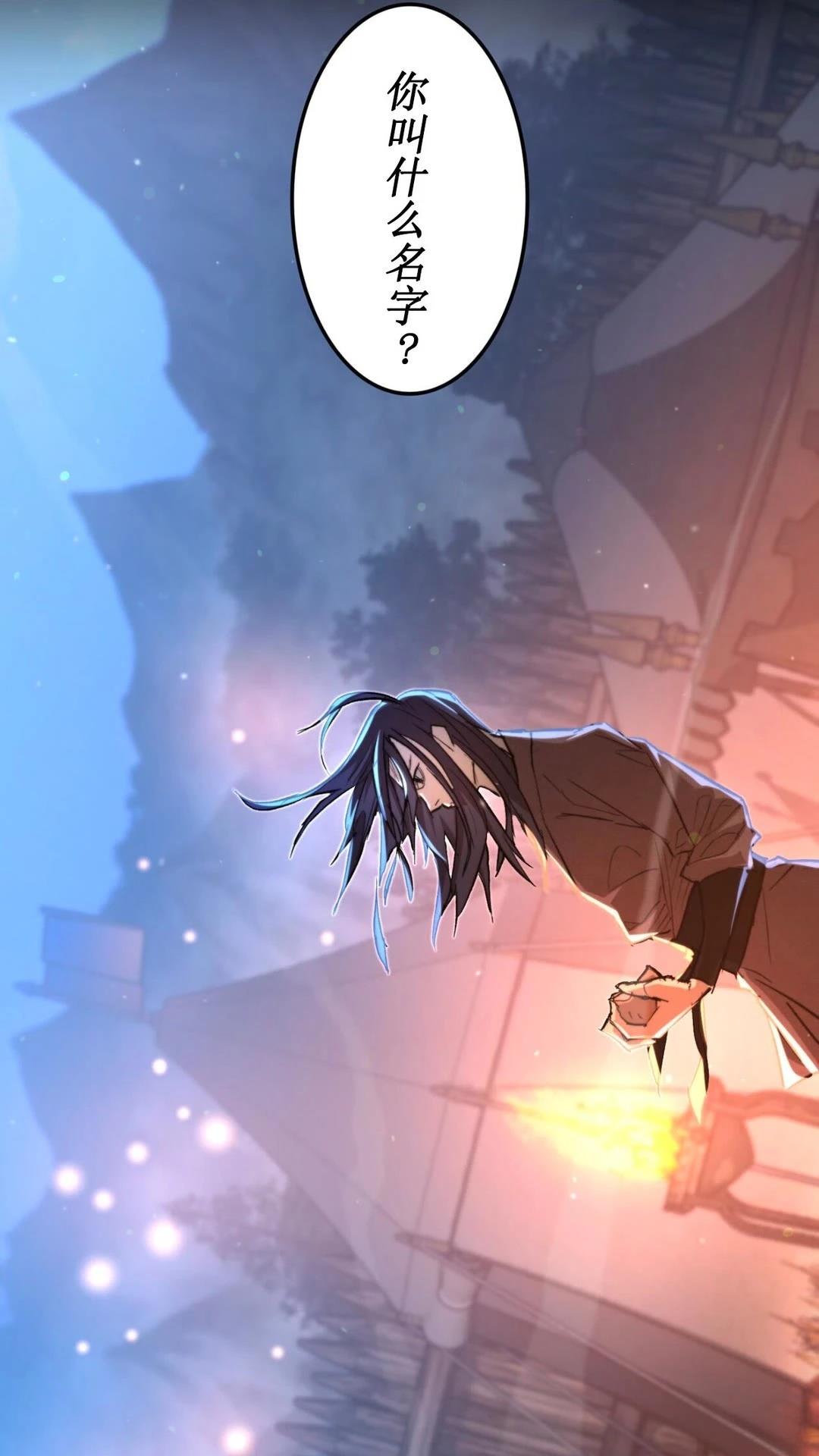 第3话27