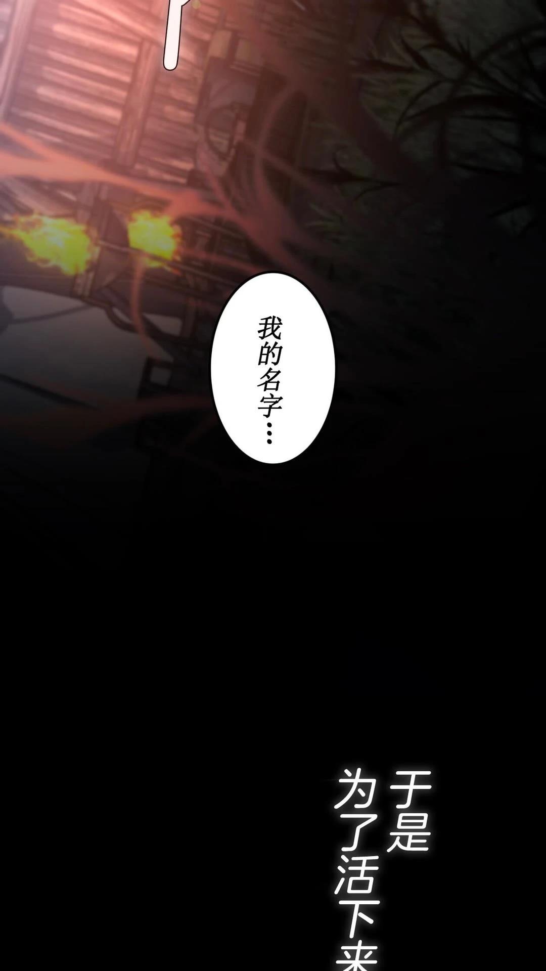 第3话29