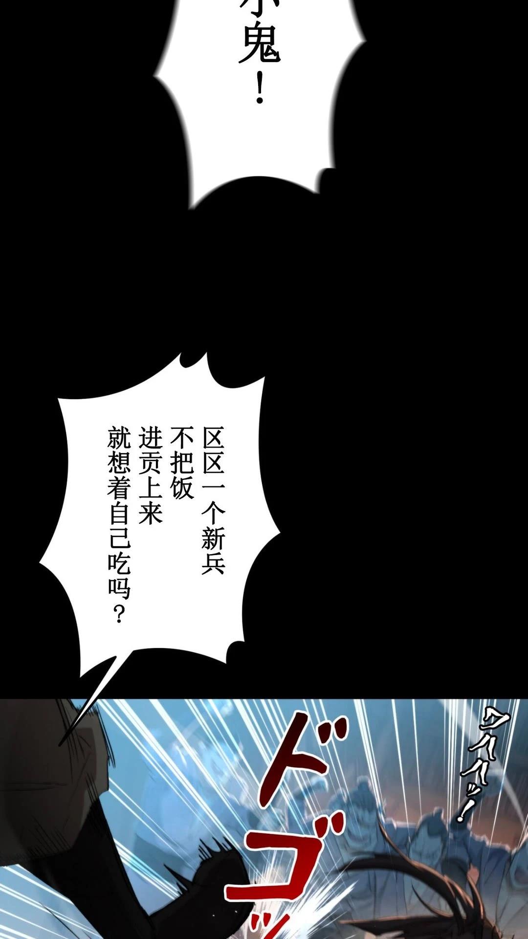 第3话3