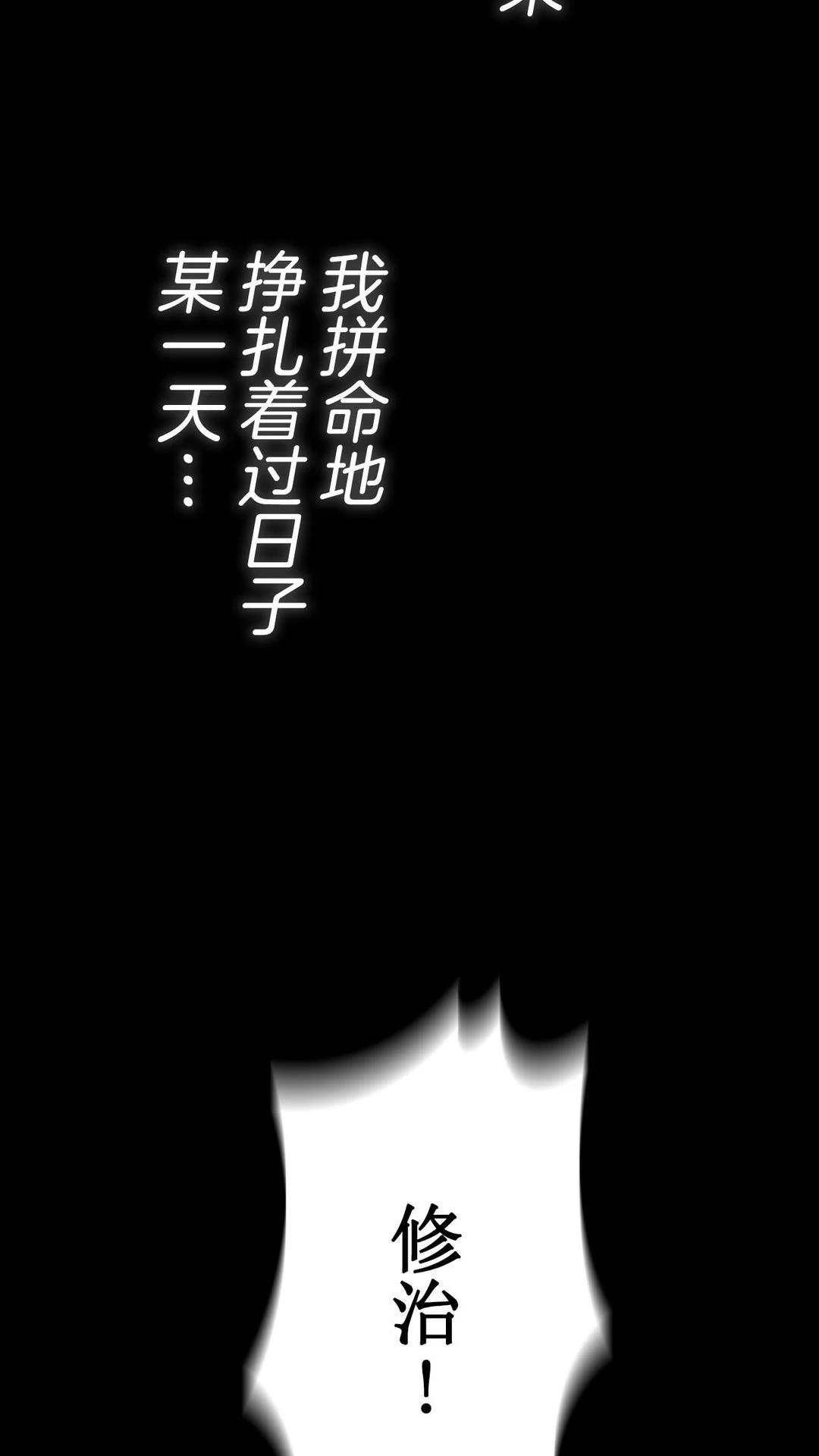 第3话30