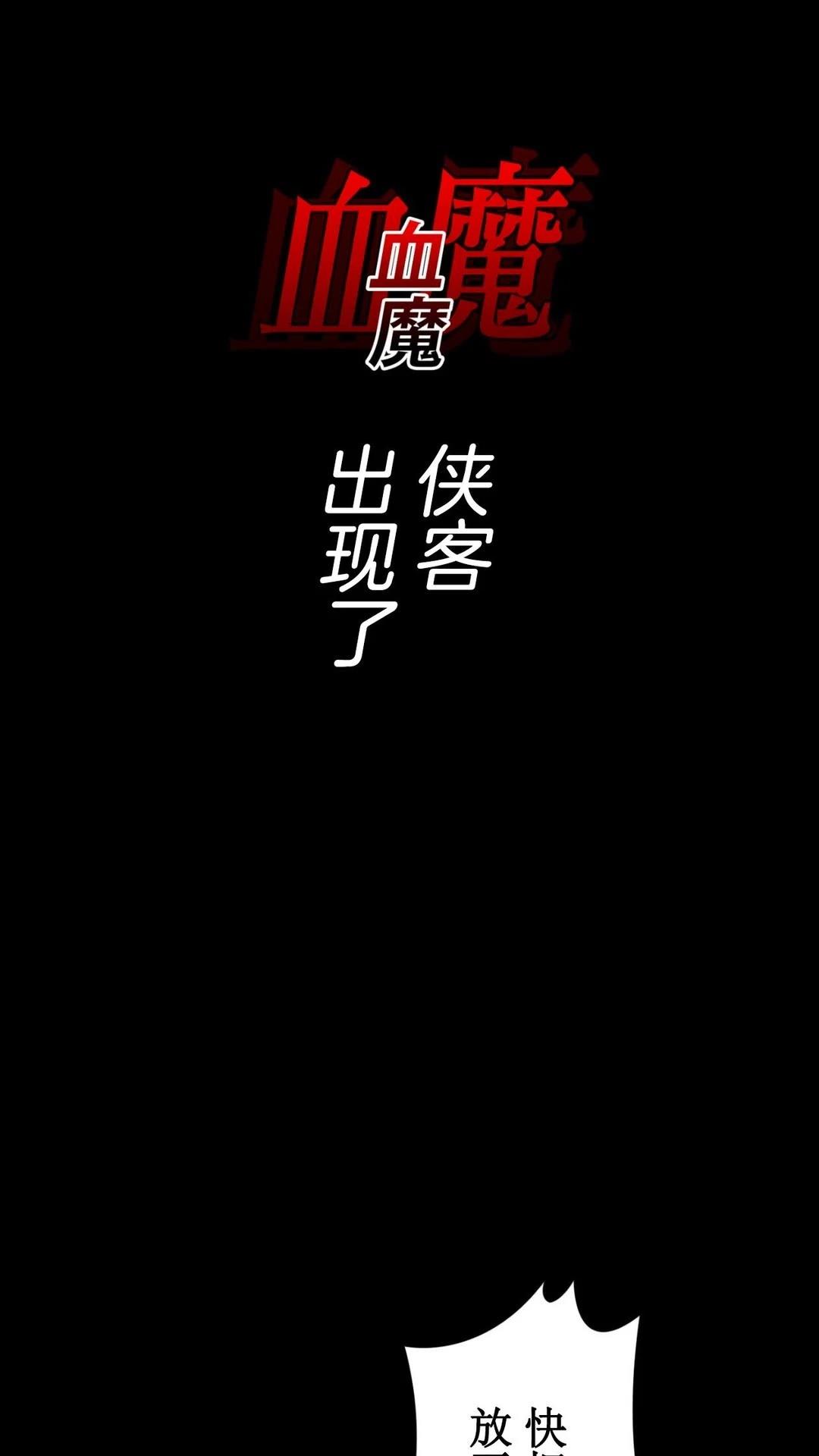 第3话32