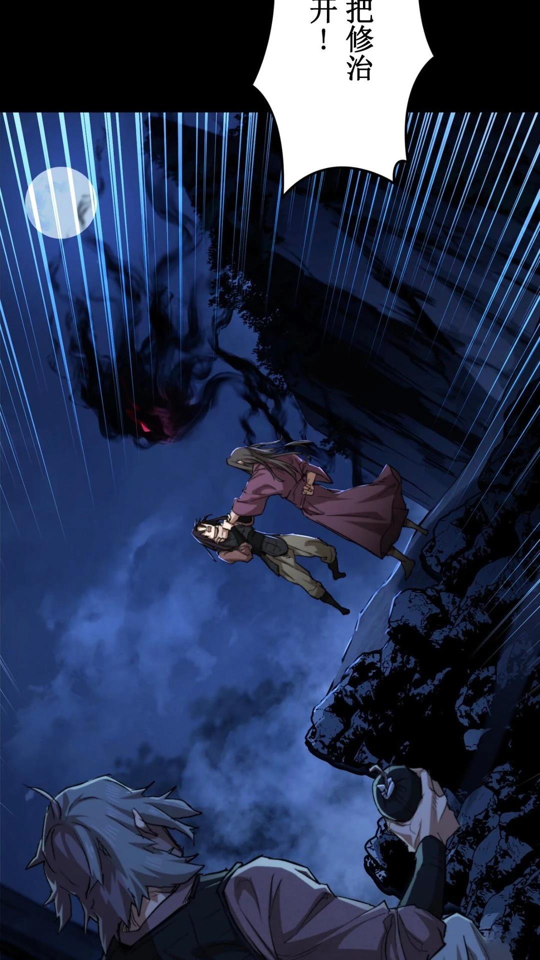 第3话33