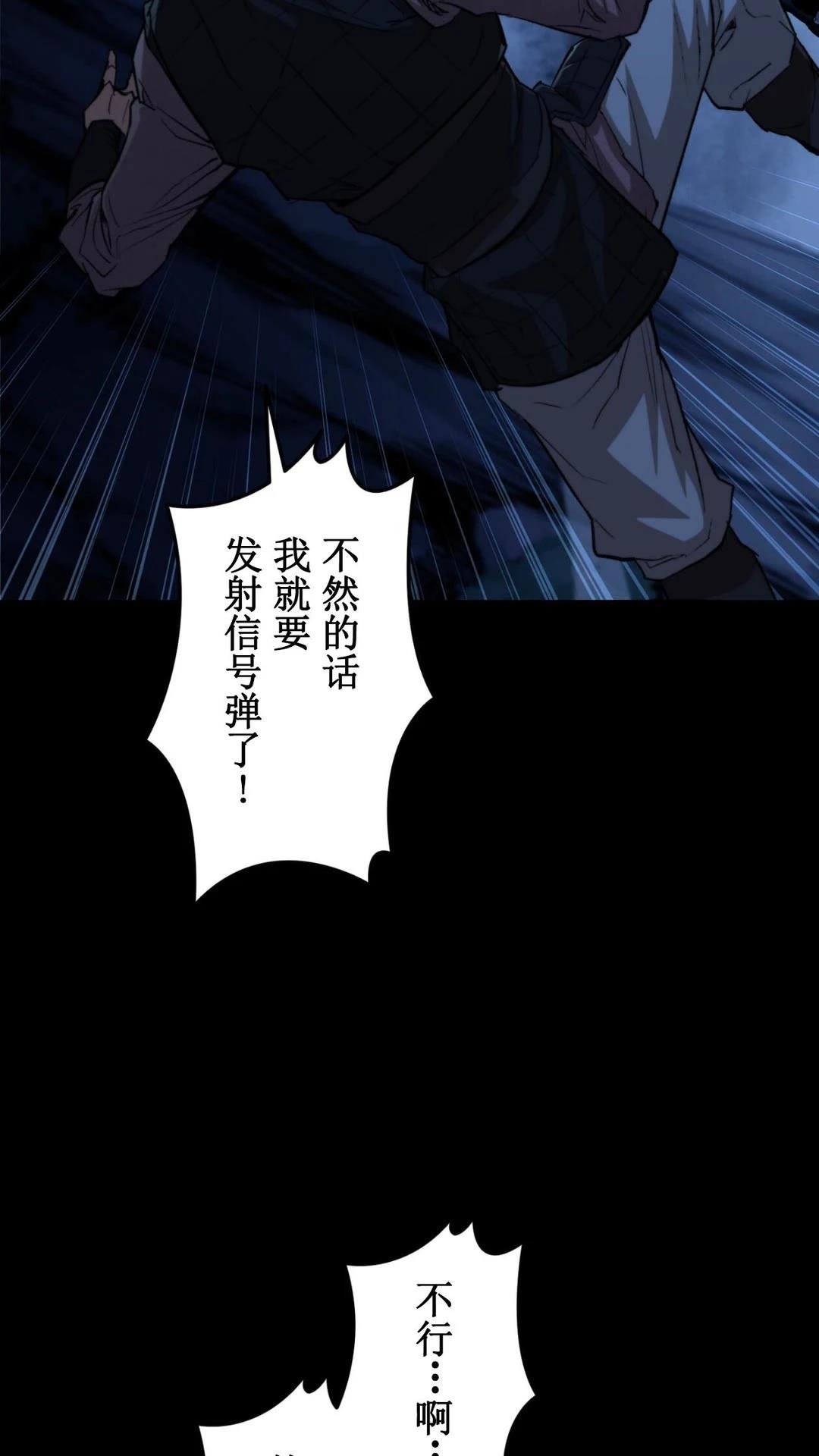 第3话34
