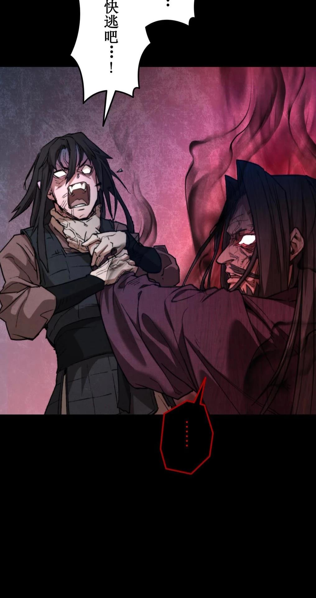 第3话35
