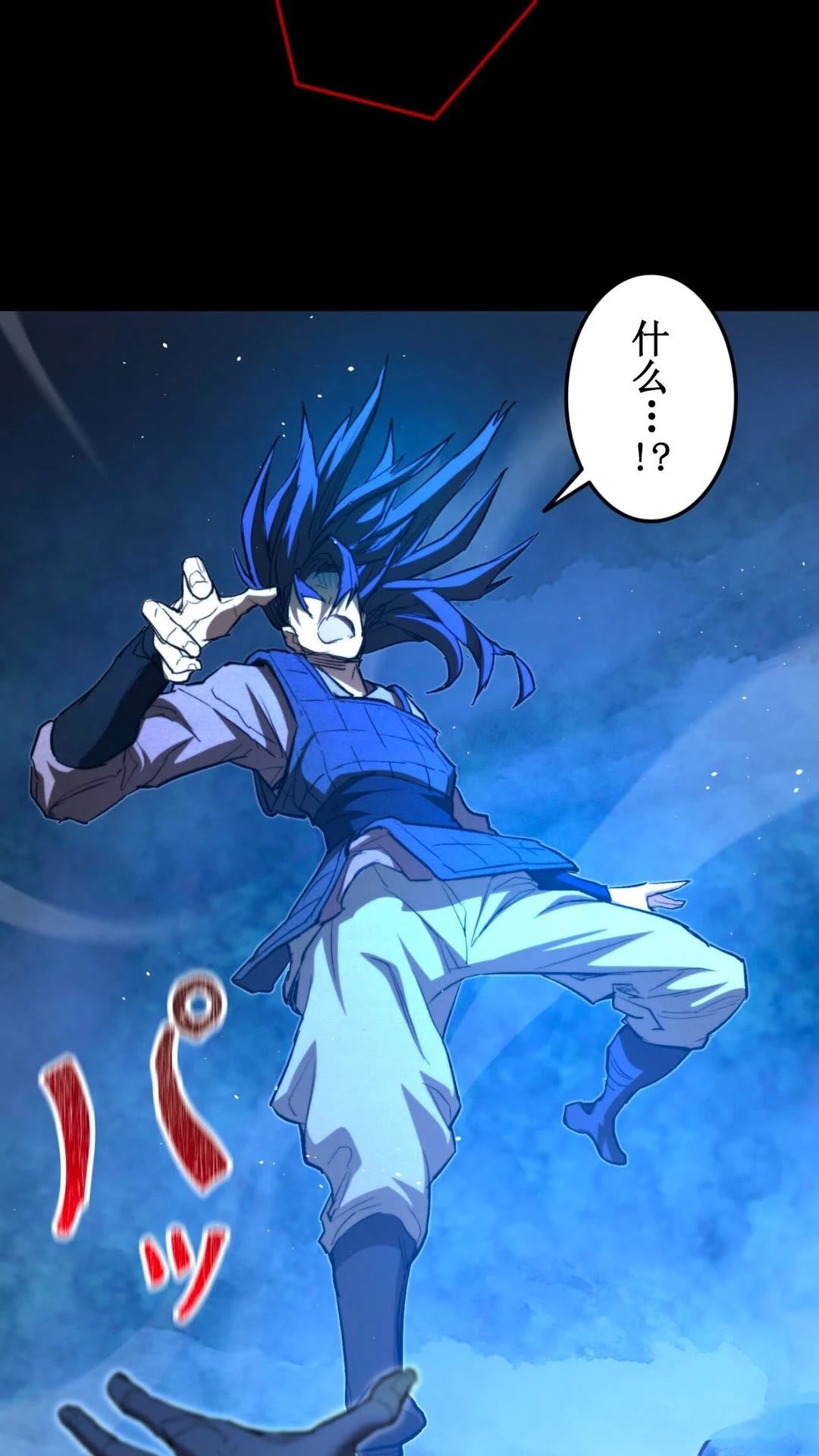 第3话38