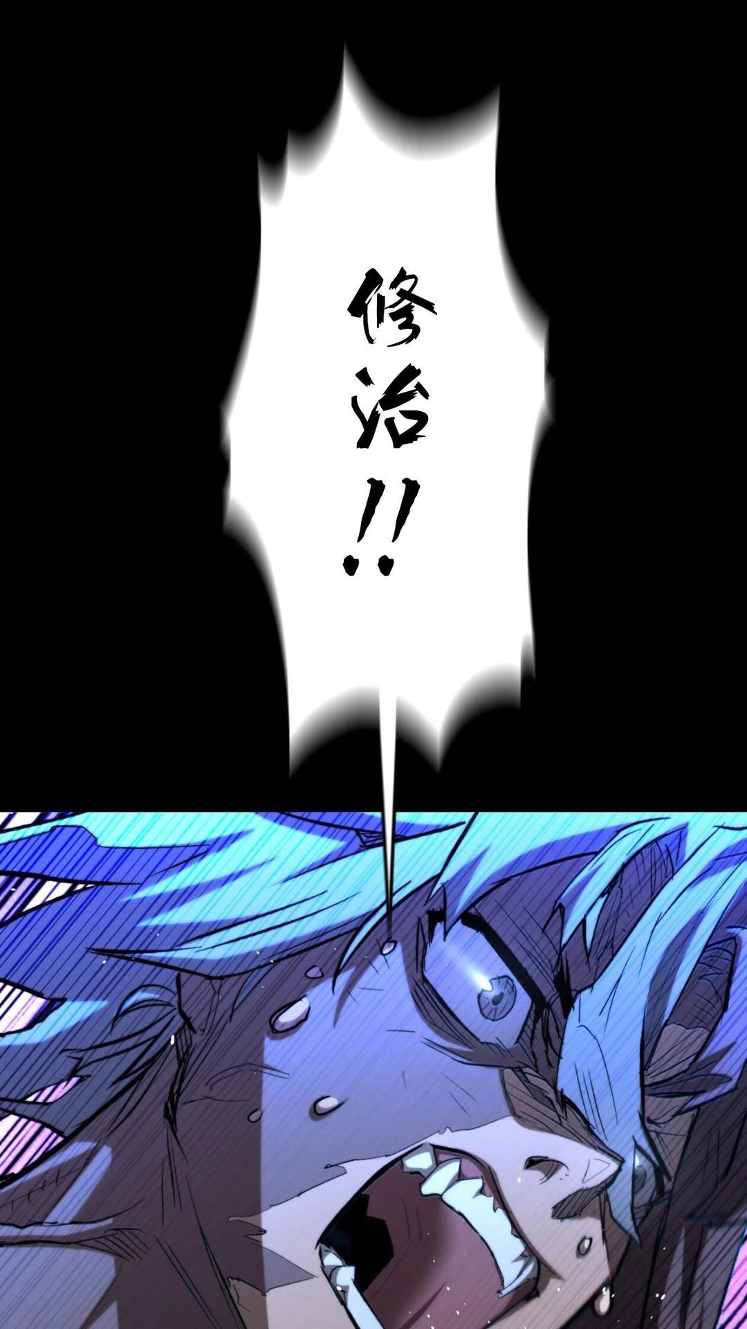 第3话40