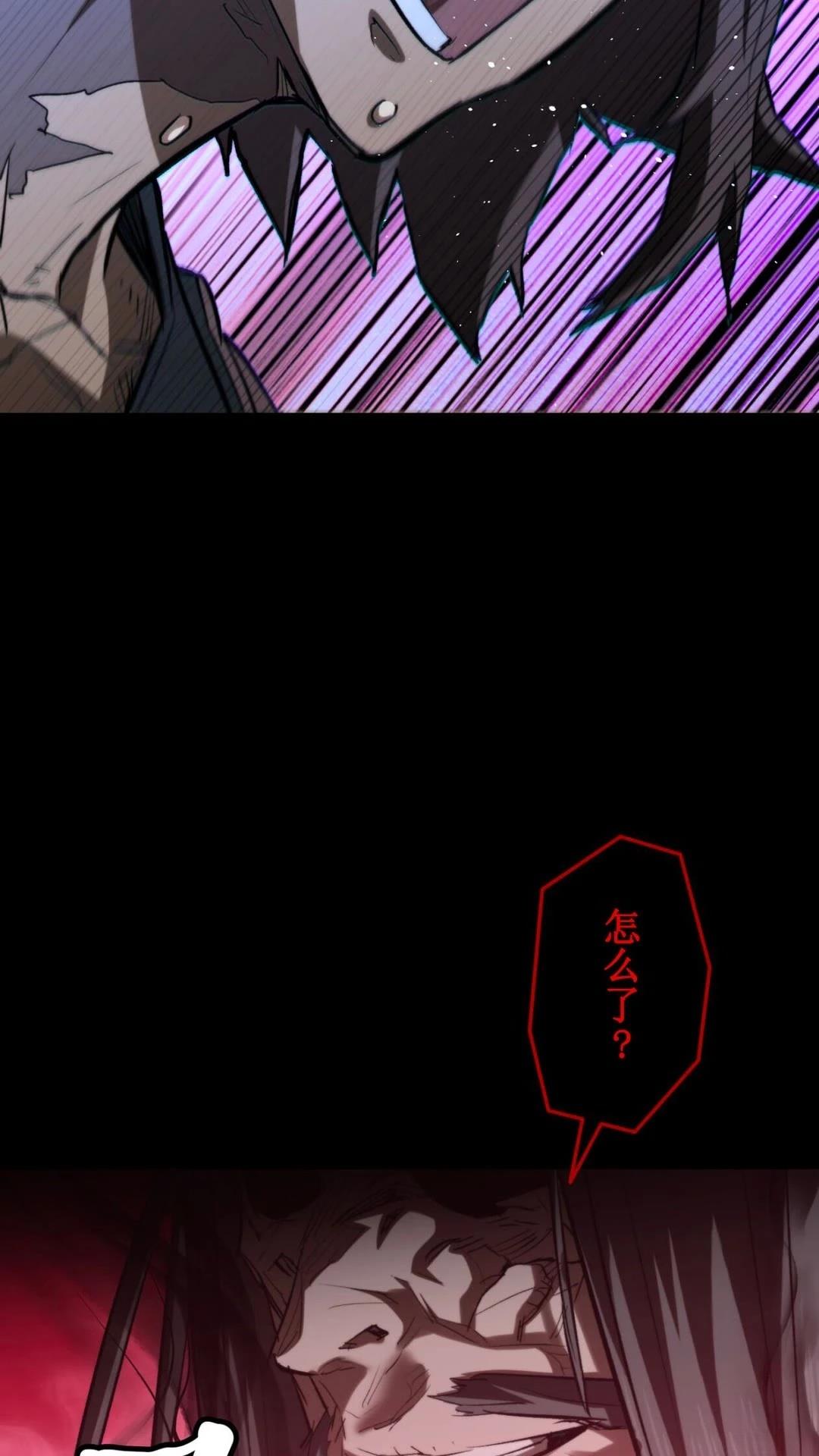 第3话41