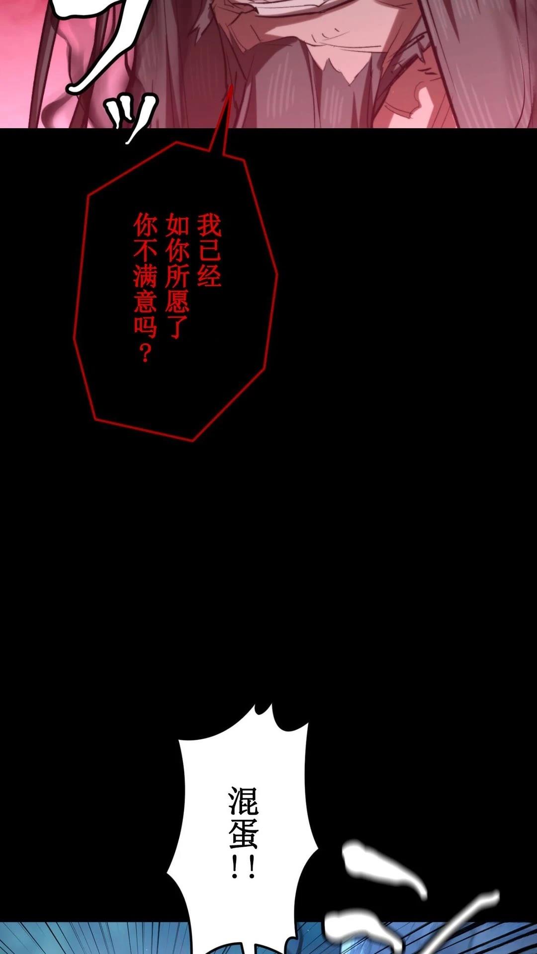 第3话42