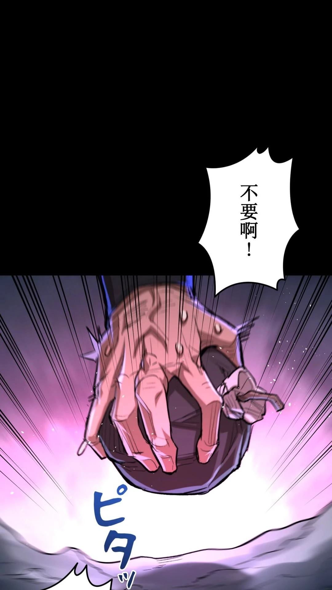 第3话44