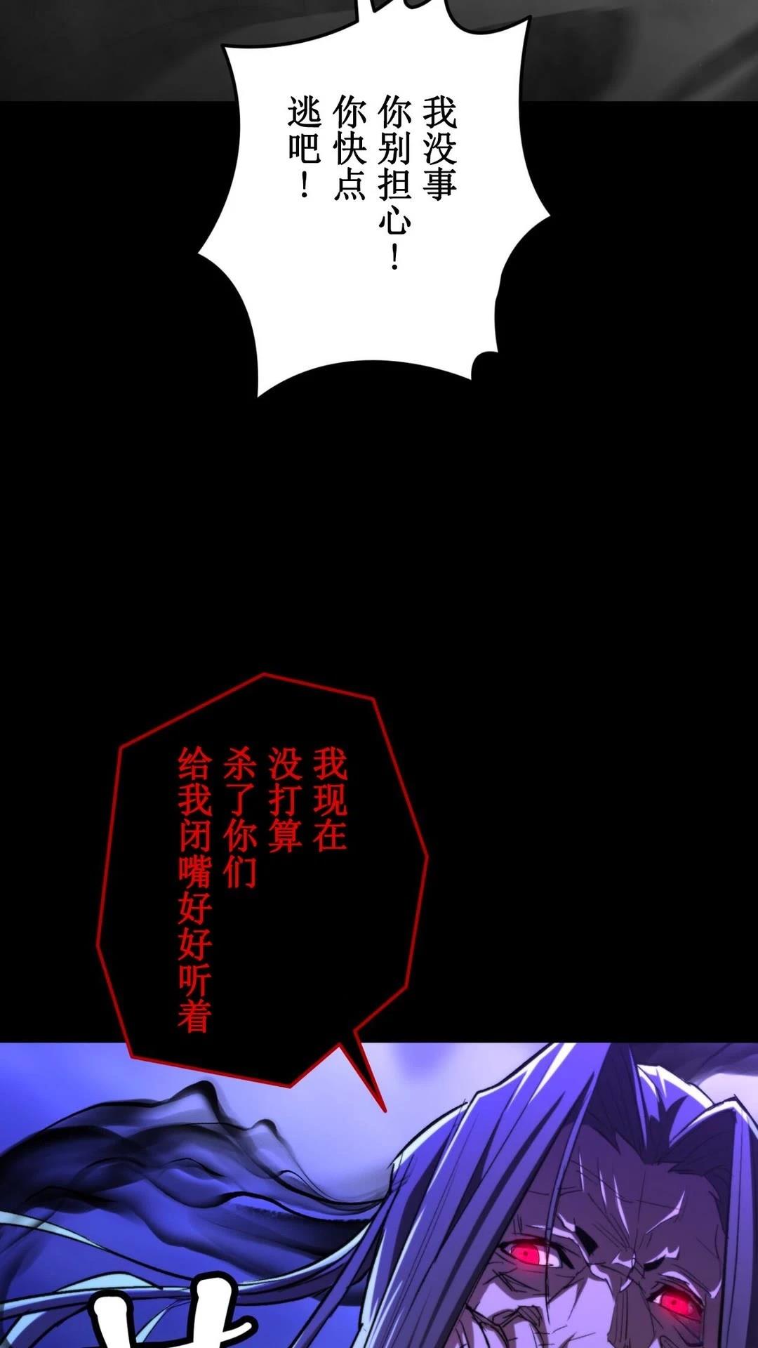 第3话49