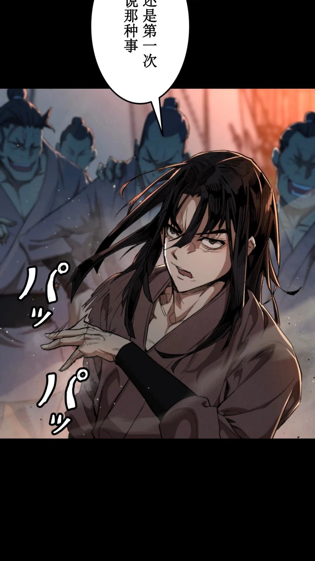 第3话5