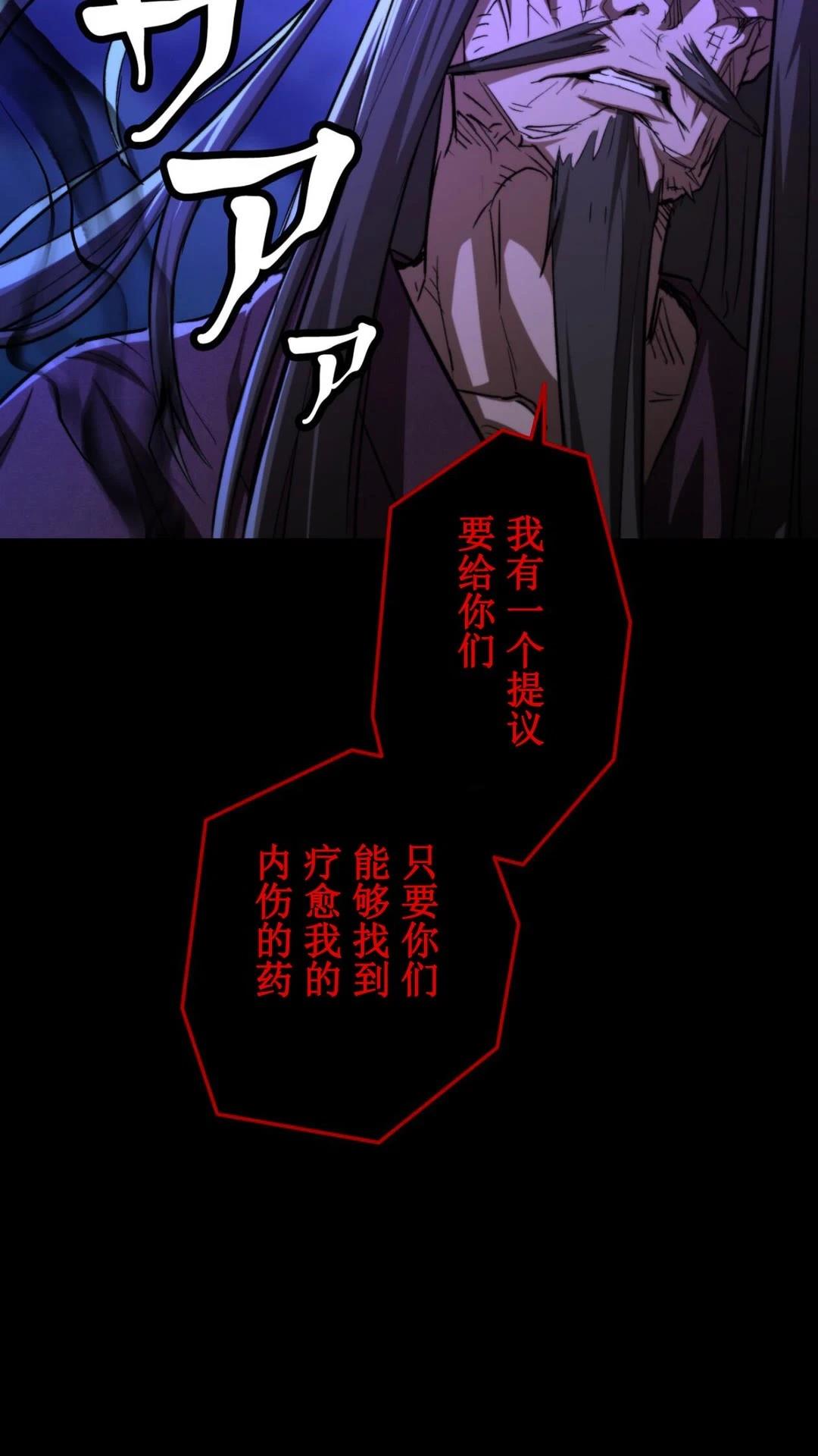 第3话50