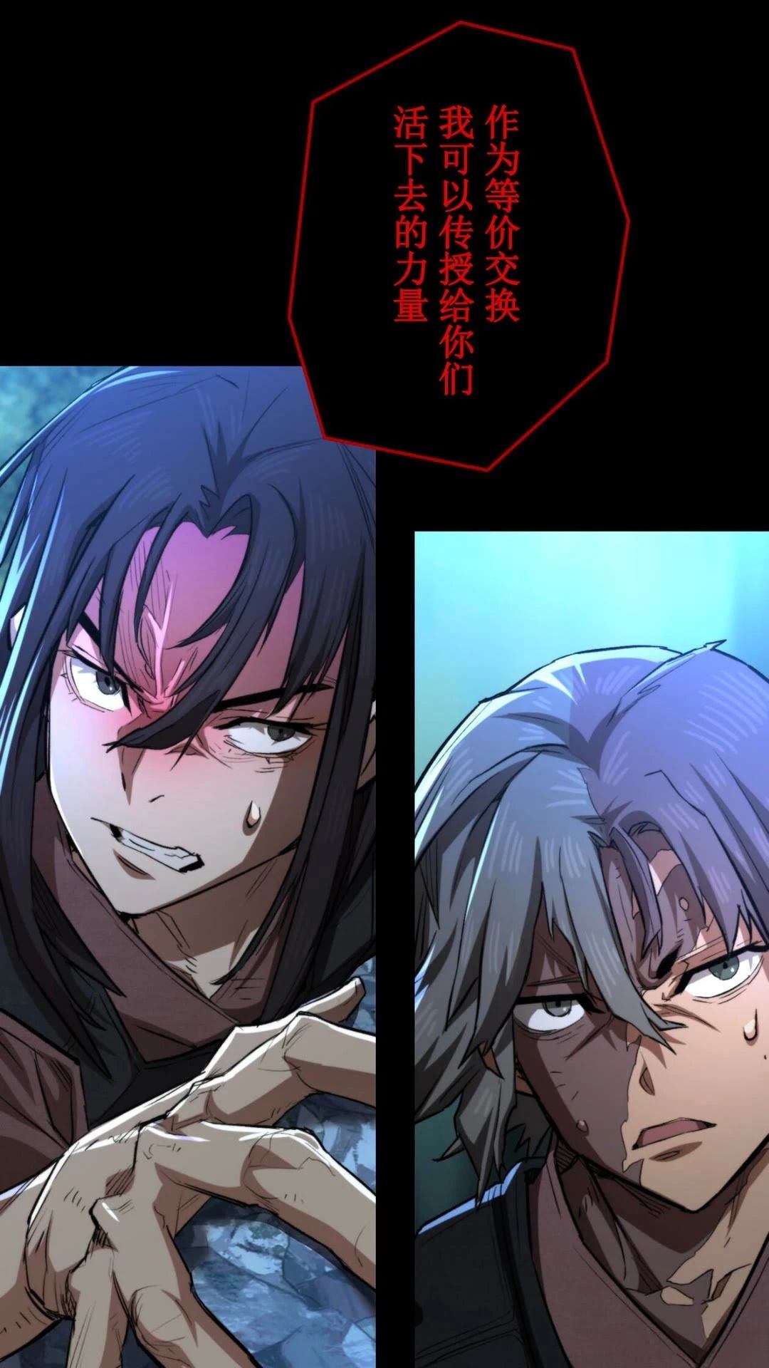第3话51