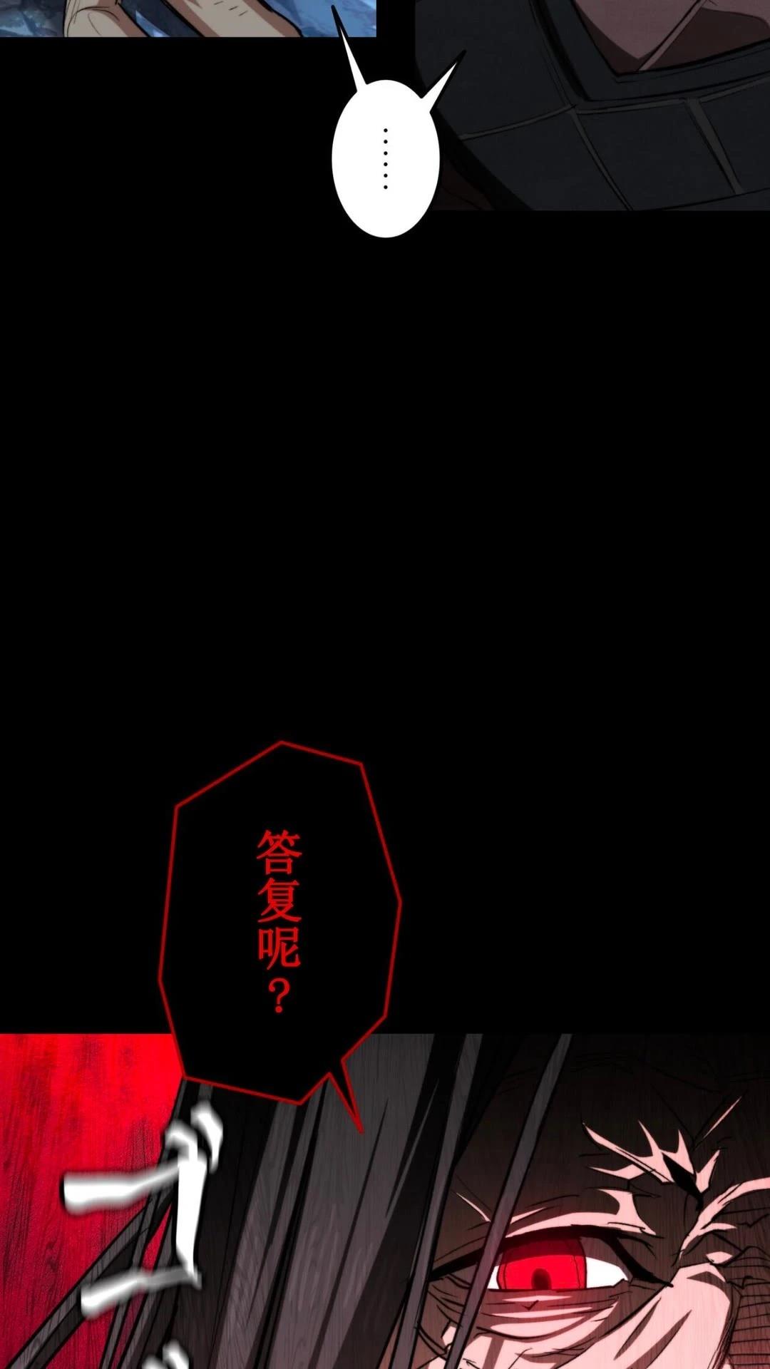 第3话52