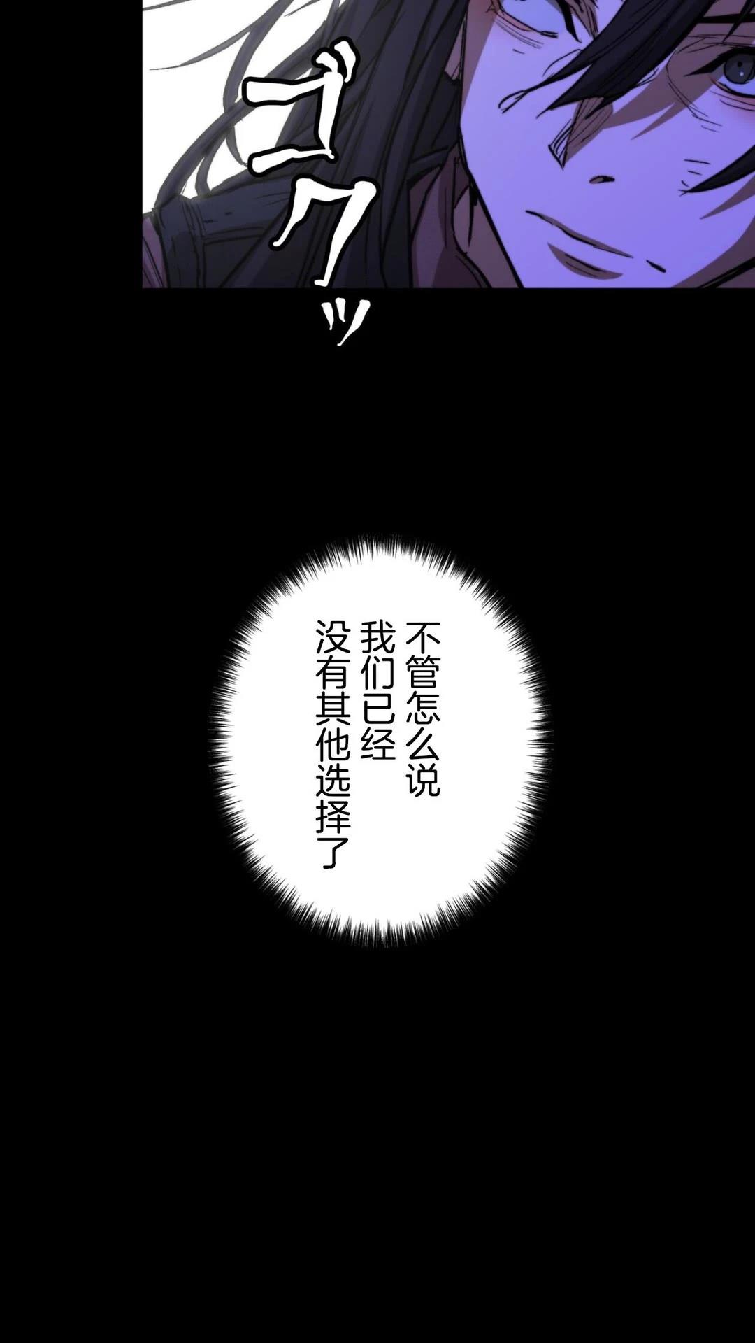 第3话54